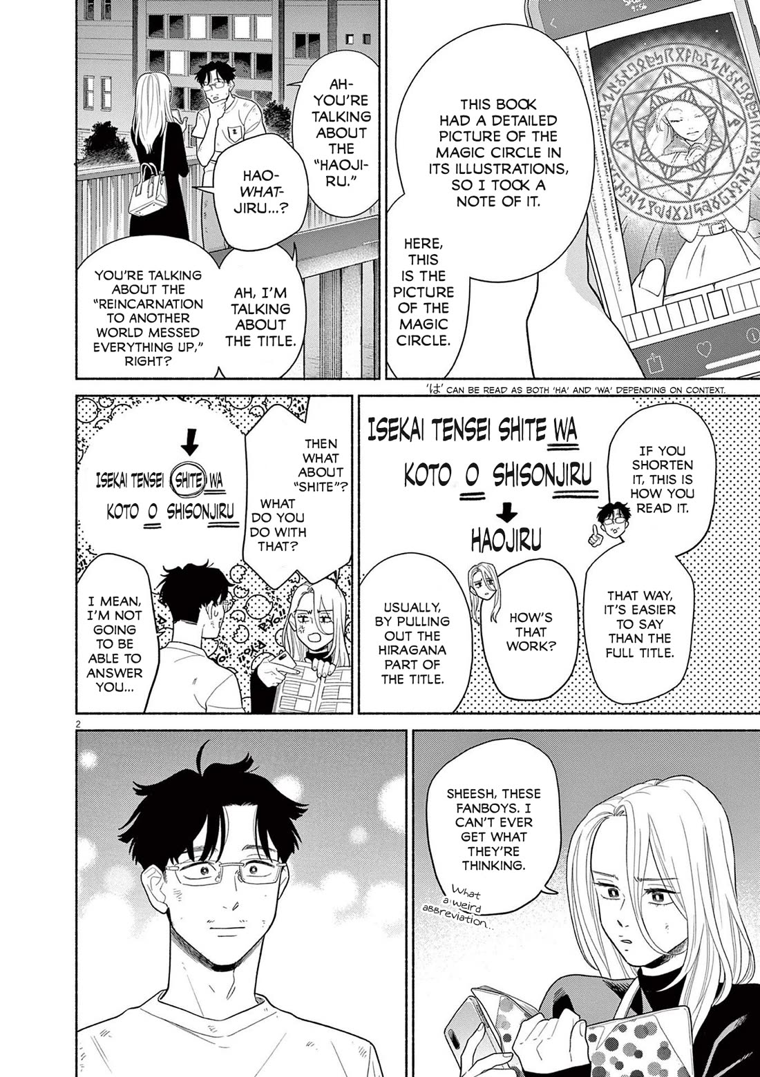 It Looks Like My Son Has Been Reincarnated into Another World chapter 32 page 2