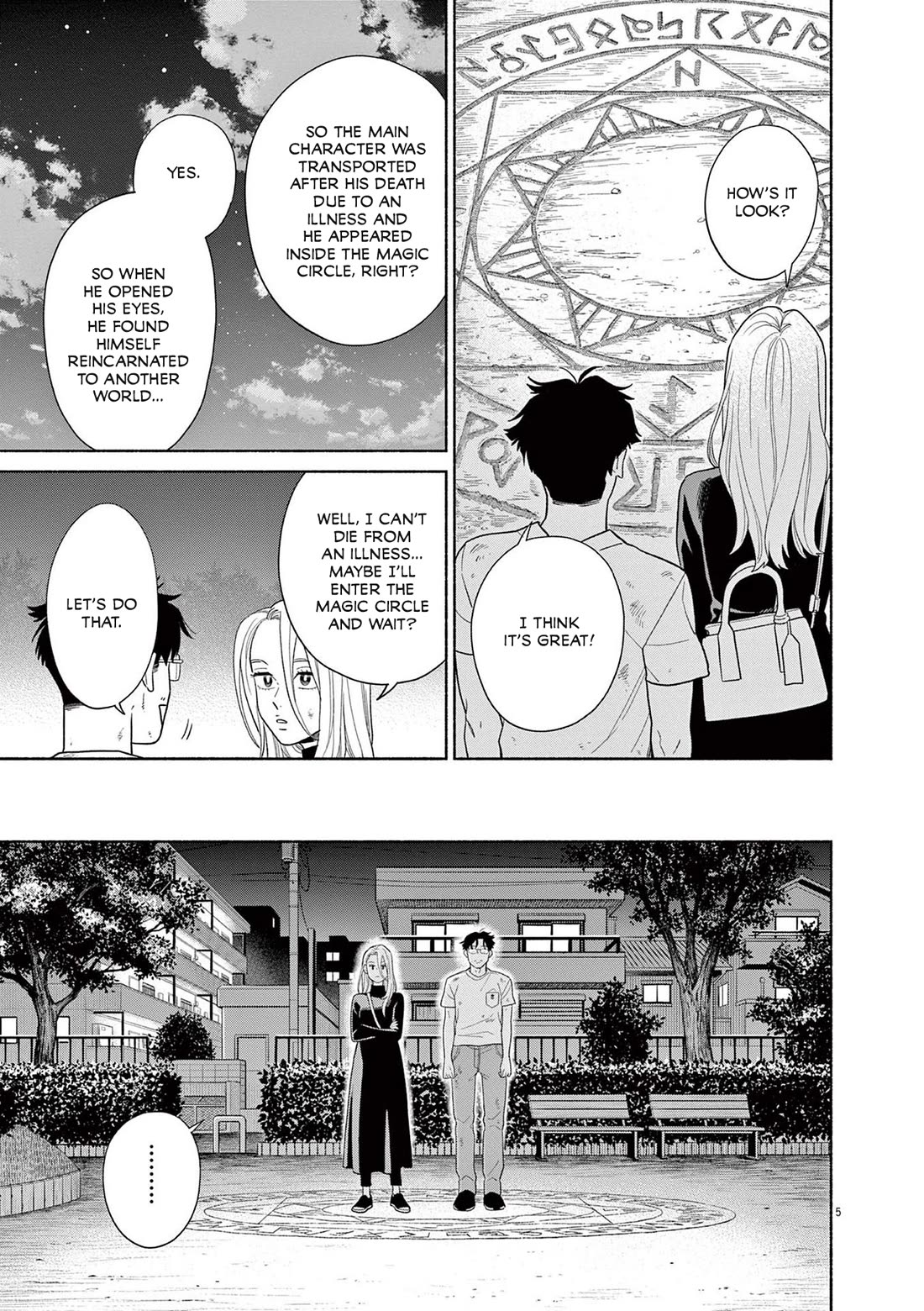 It Looks Like My Son Has Been Reincarnated into Another World chapter 32 page 5