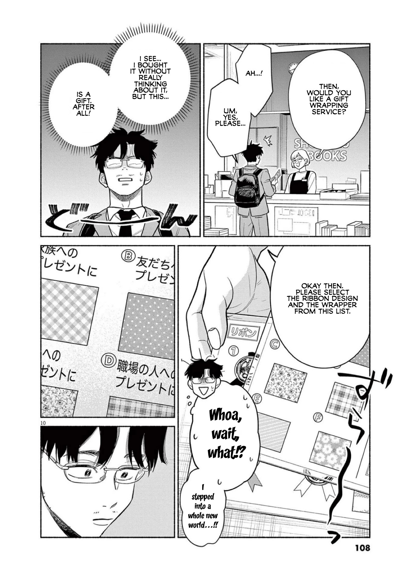 It Looks Like My Son Has Been Reincarnated into Another World chapter 4 page 10
