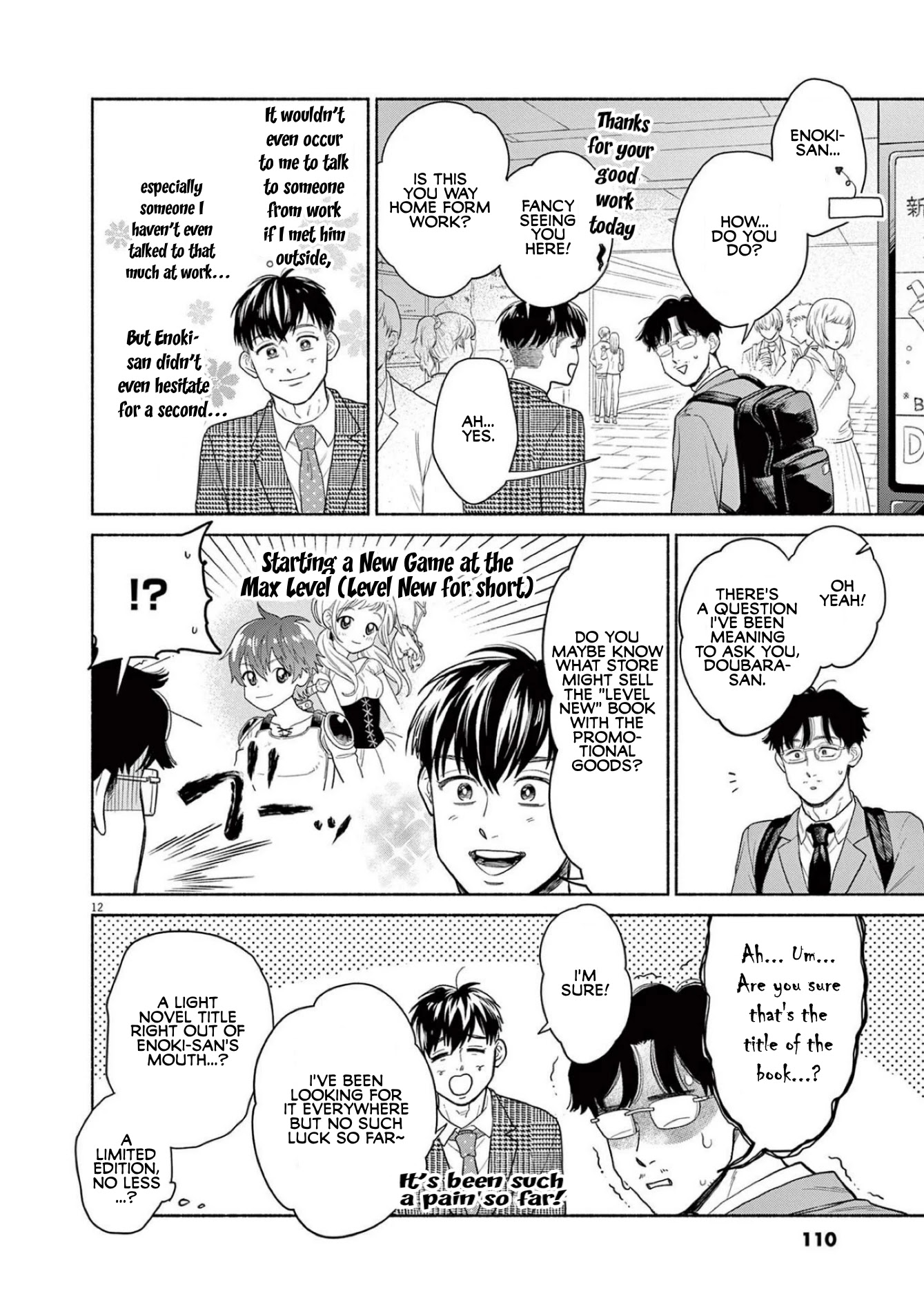 It Looks Like My Son Has Been Reincarnated into Another World chapter 4 page 12