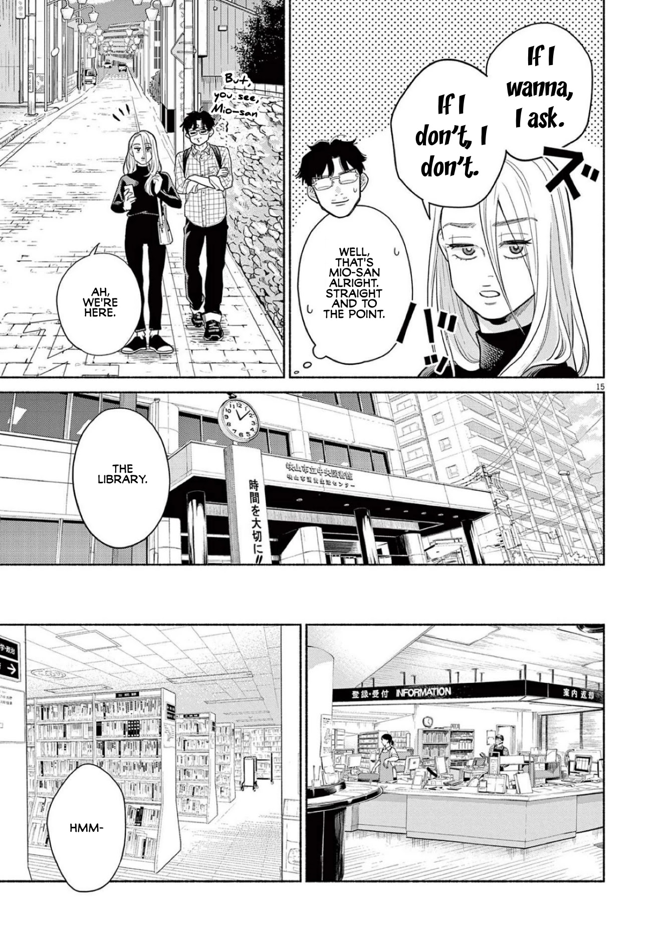 It Looks Like My Son Has Been Reincarnated into Another World chapter 4 page 15