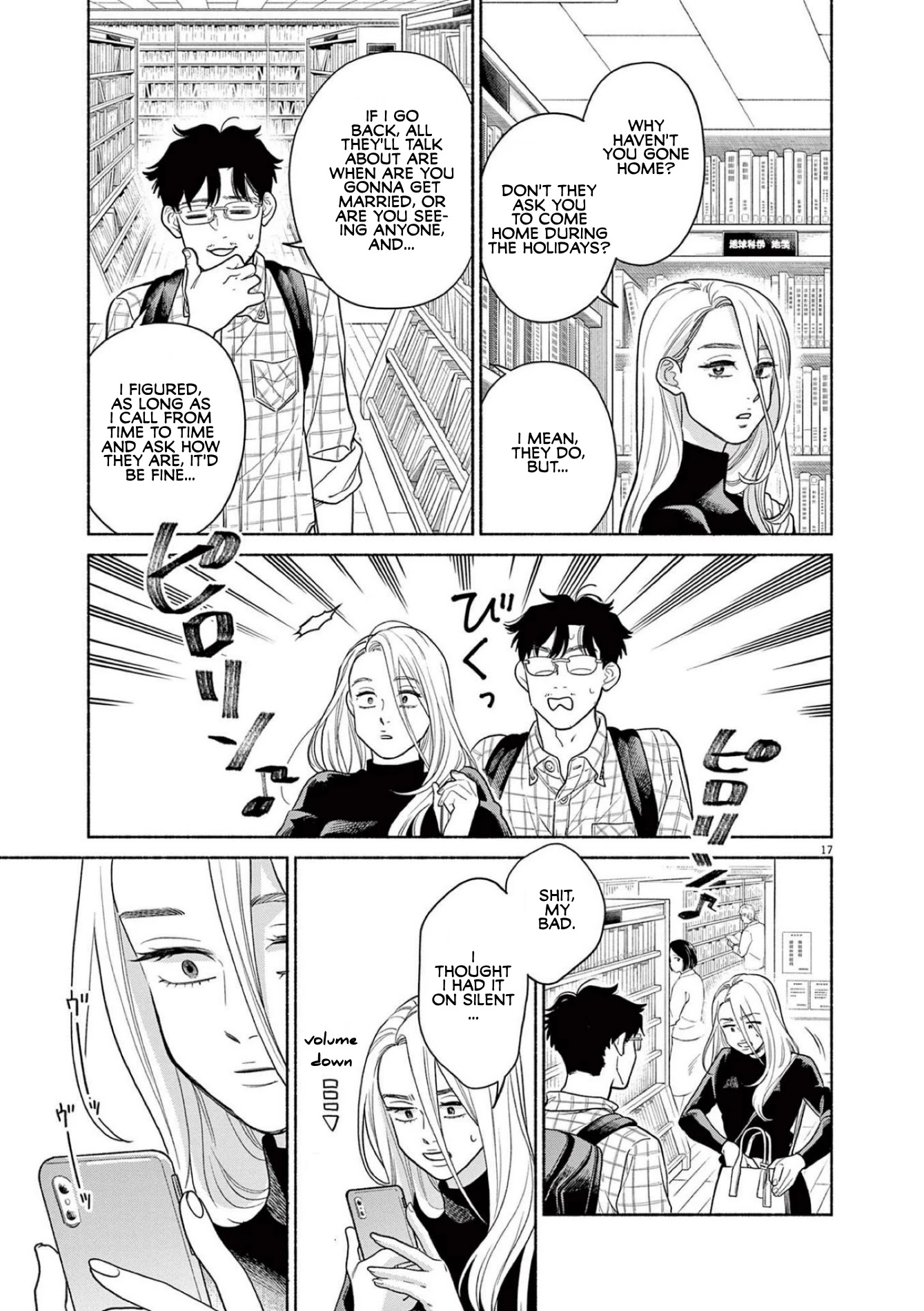 It Looks Like My Son Has Been Reincarnated into Another World chapter 4 page 17
