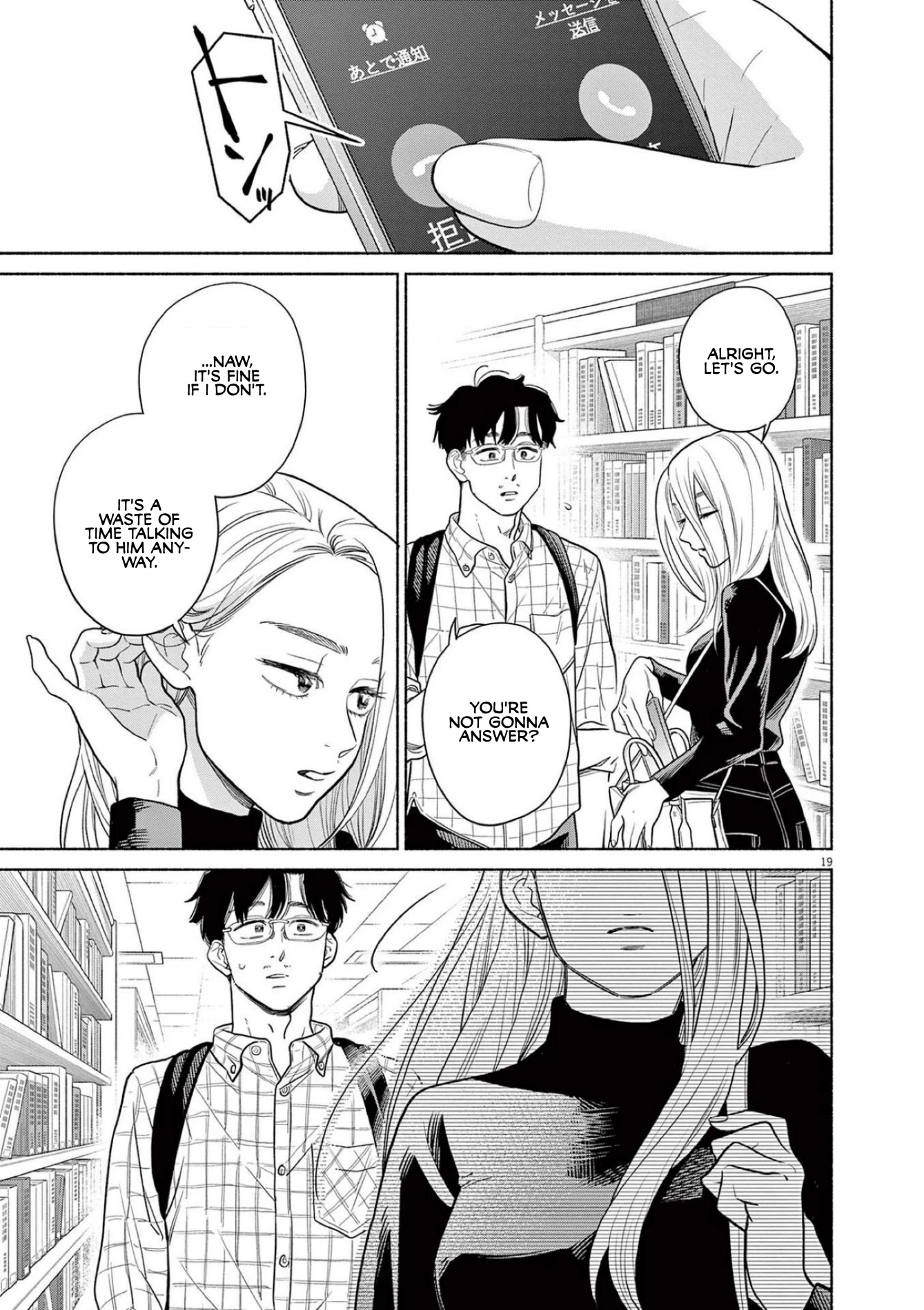 It Looks Like My Son Has Been Reincarnated into Another World chapter 4 page 19