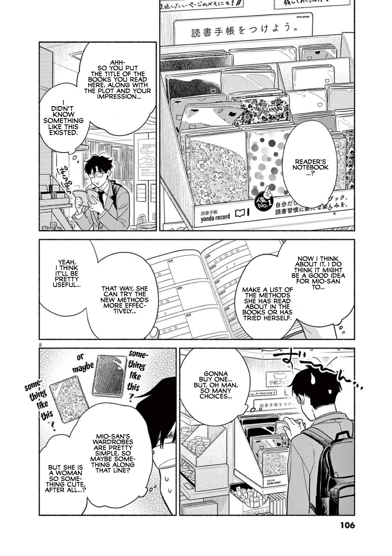It Looks Like My Son Has Been Reincarnated into Another World chapter 4 page 8