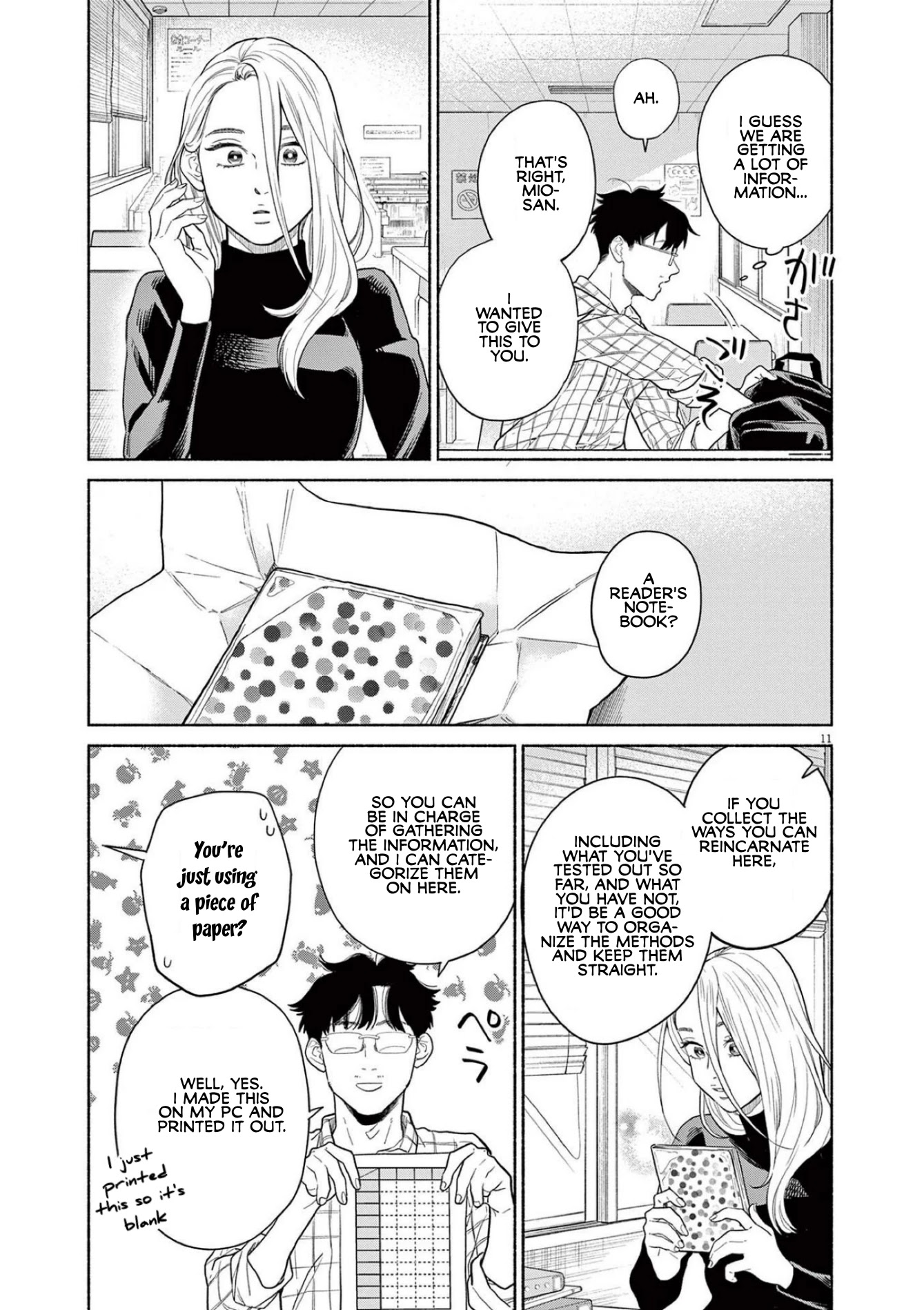It Looks Like My Son Has Been Reincarnated into Another World chapter 5 page 11
