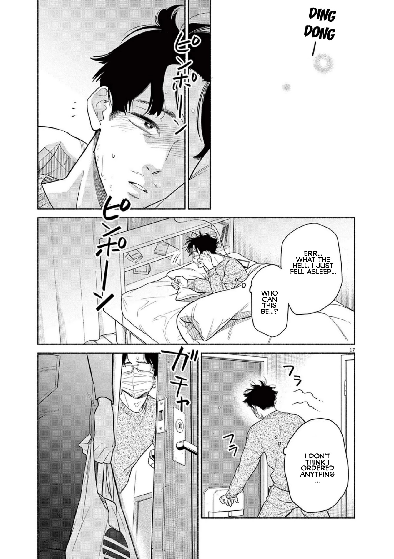 It Looks Like My Son Has Been Reincarnated into Another World chapter 5 page 17