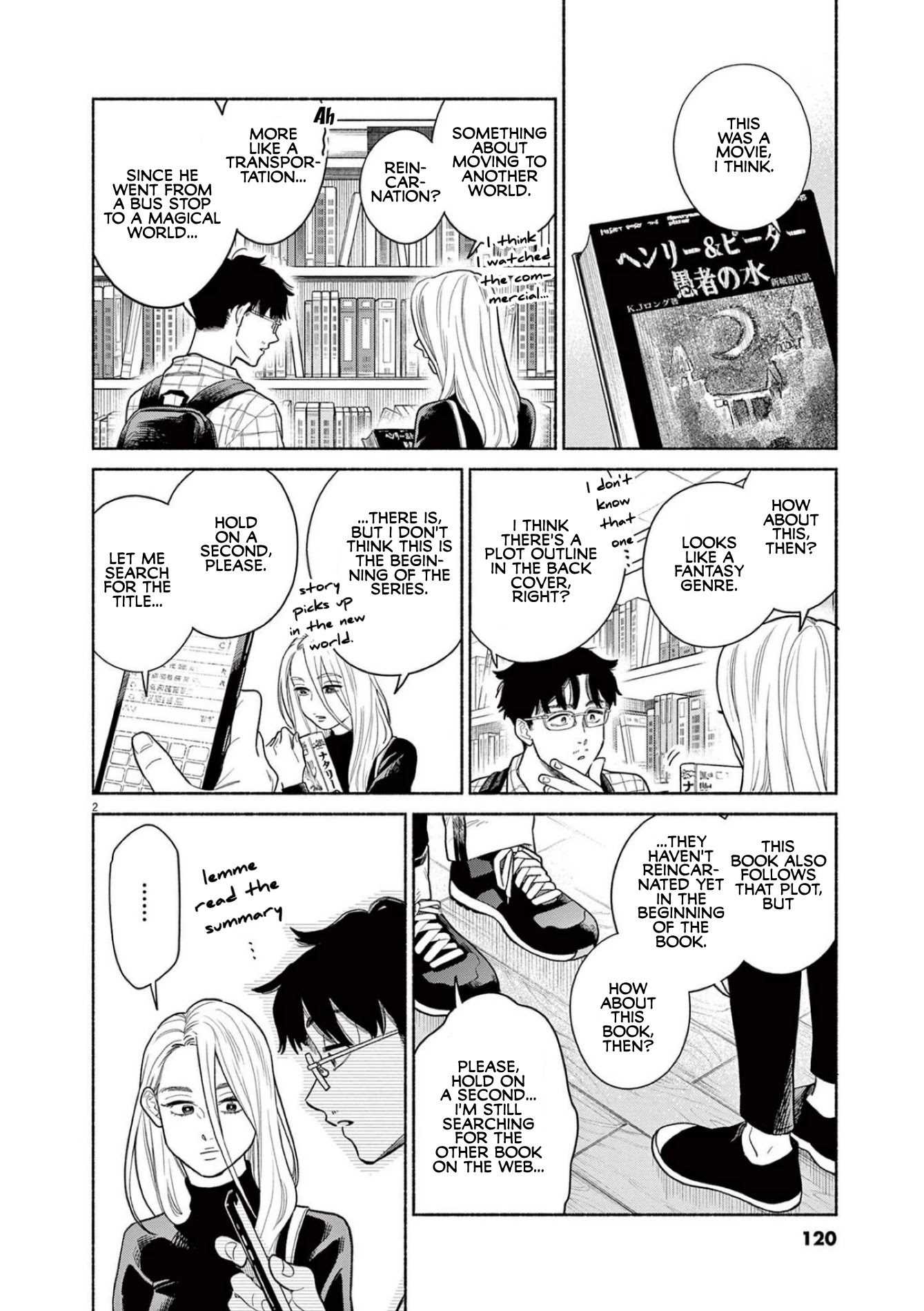 It Looks Like My Son Has Been Reincarnated into Another World chapter 5 page 2