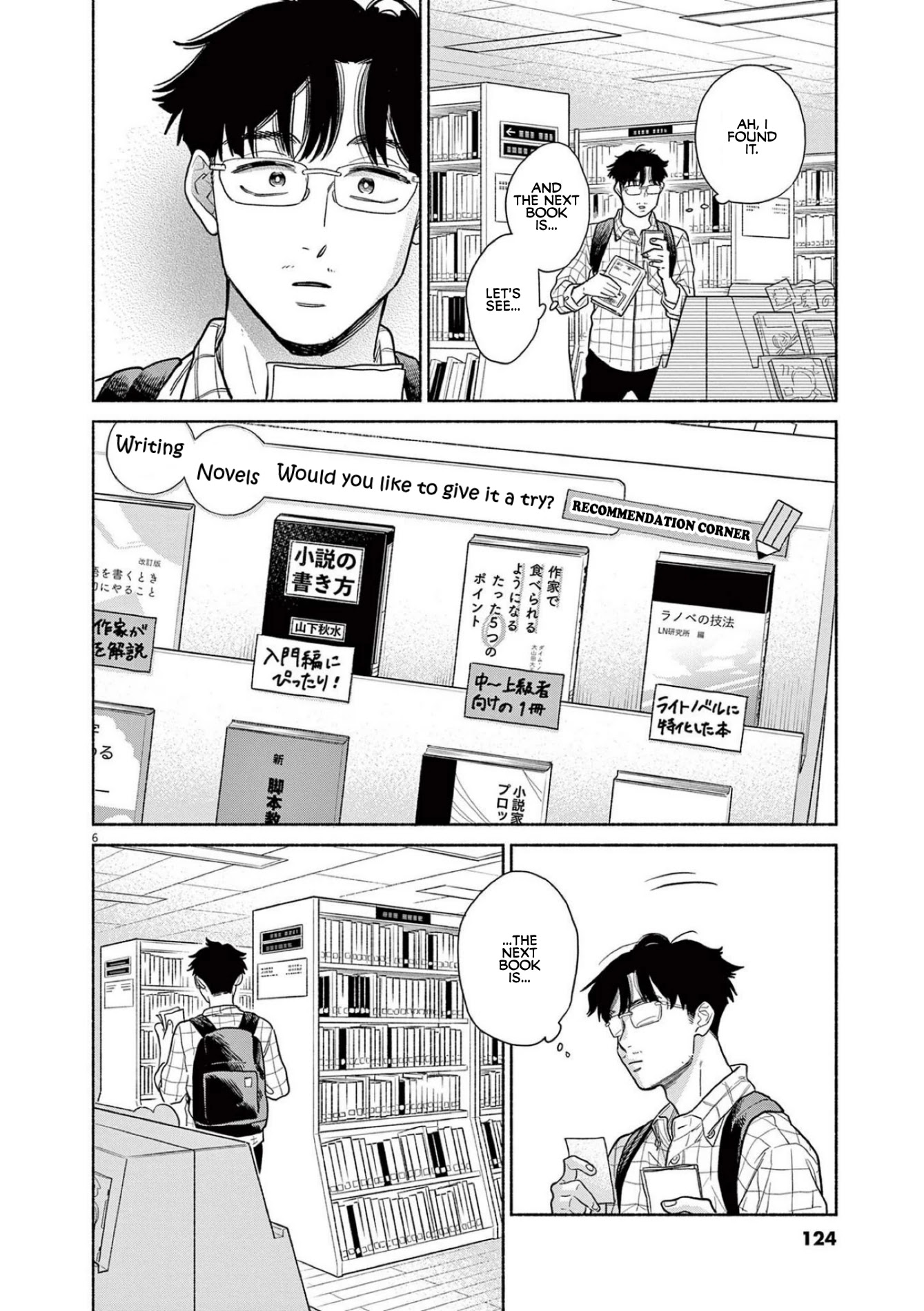 It Looks Like My Son Has Been Reincarnated into Another World chapter 5 page 6