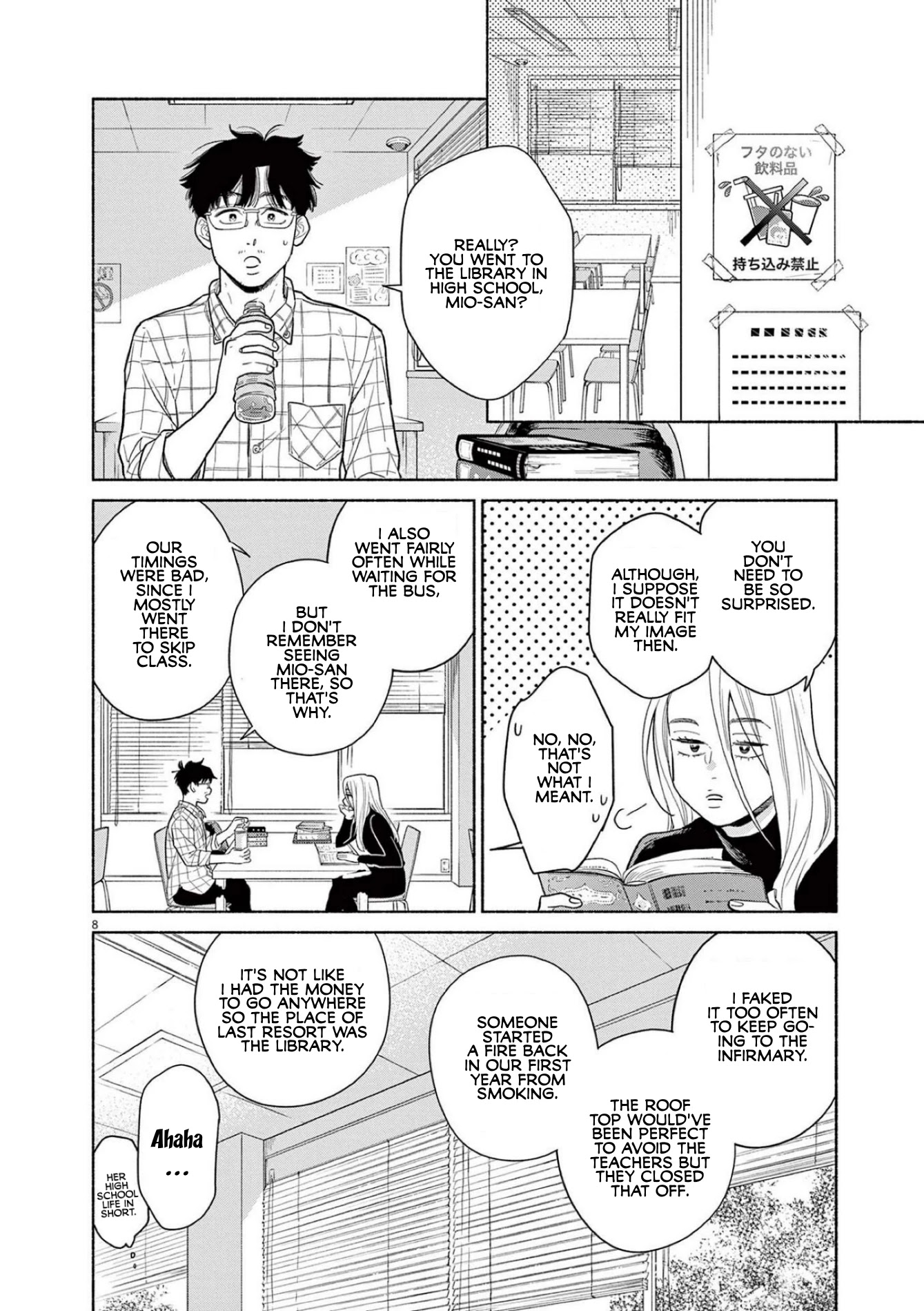 It Looks Like My Son Has Been Reincarnated into Another World chapter 5 page 8