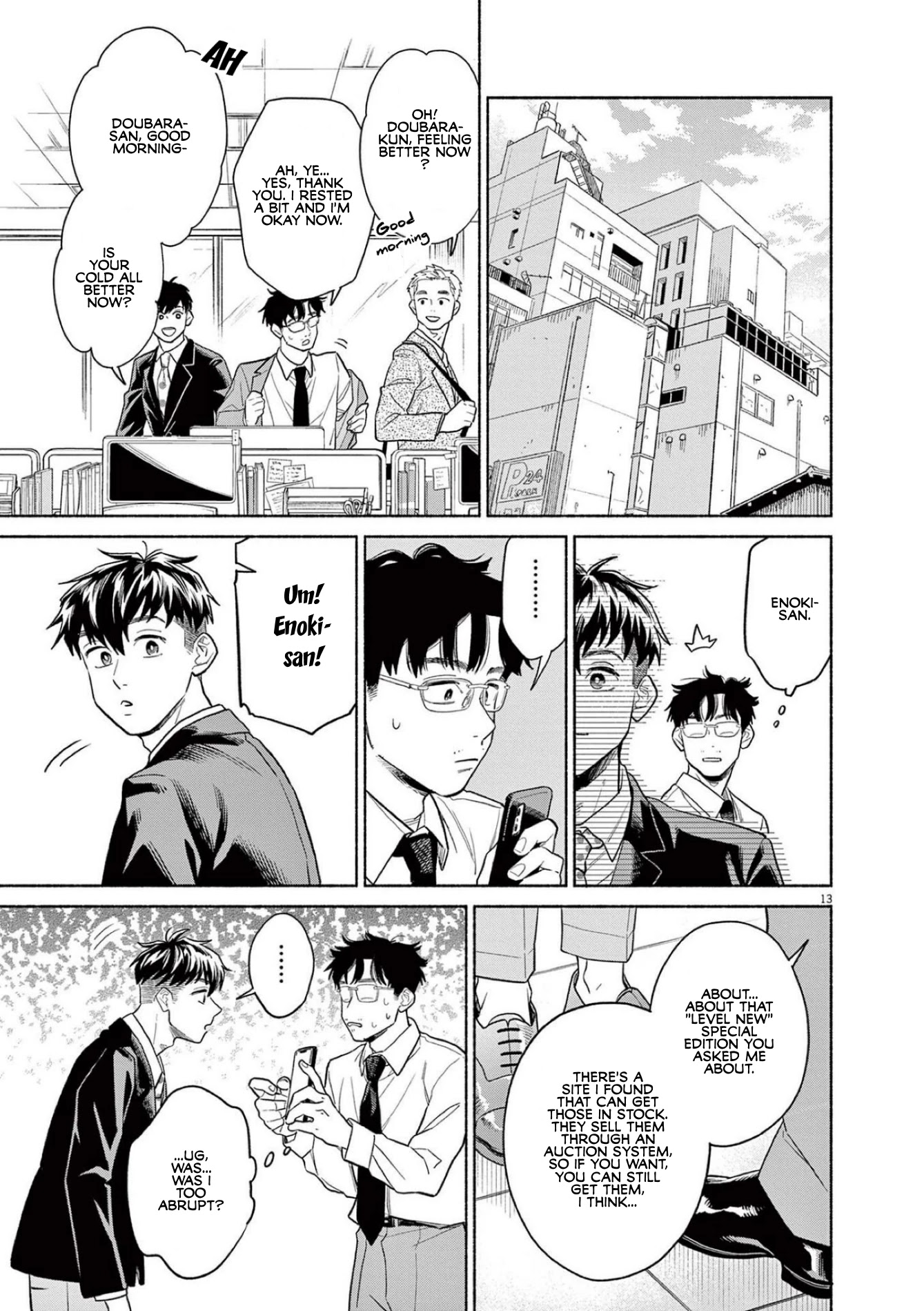 It Looks Like My Son Has Been Reincarnated into Another World chapter 6 page 13