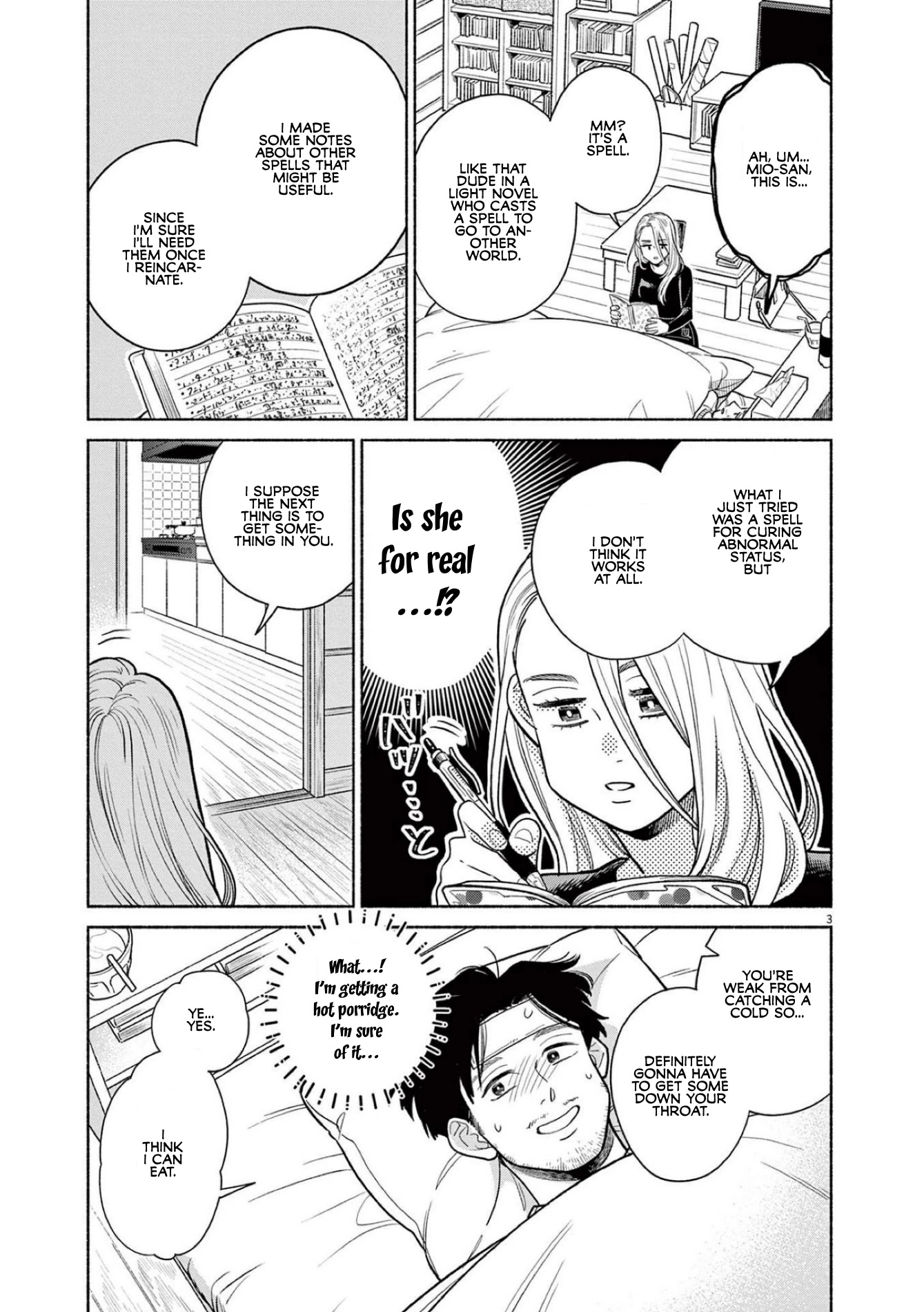 It Looks Like My Son Has Been Reincarnated into Another World chapter 6 page 3