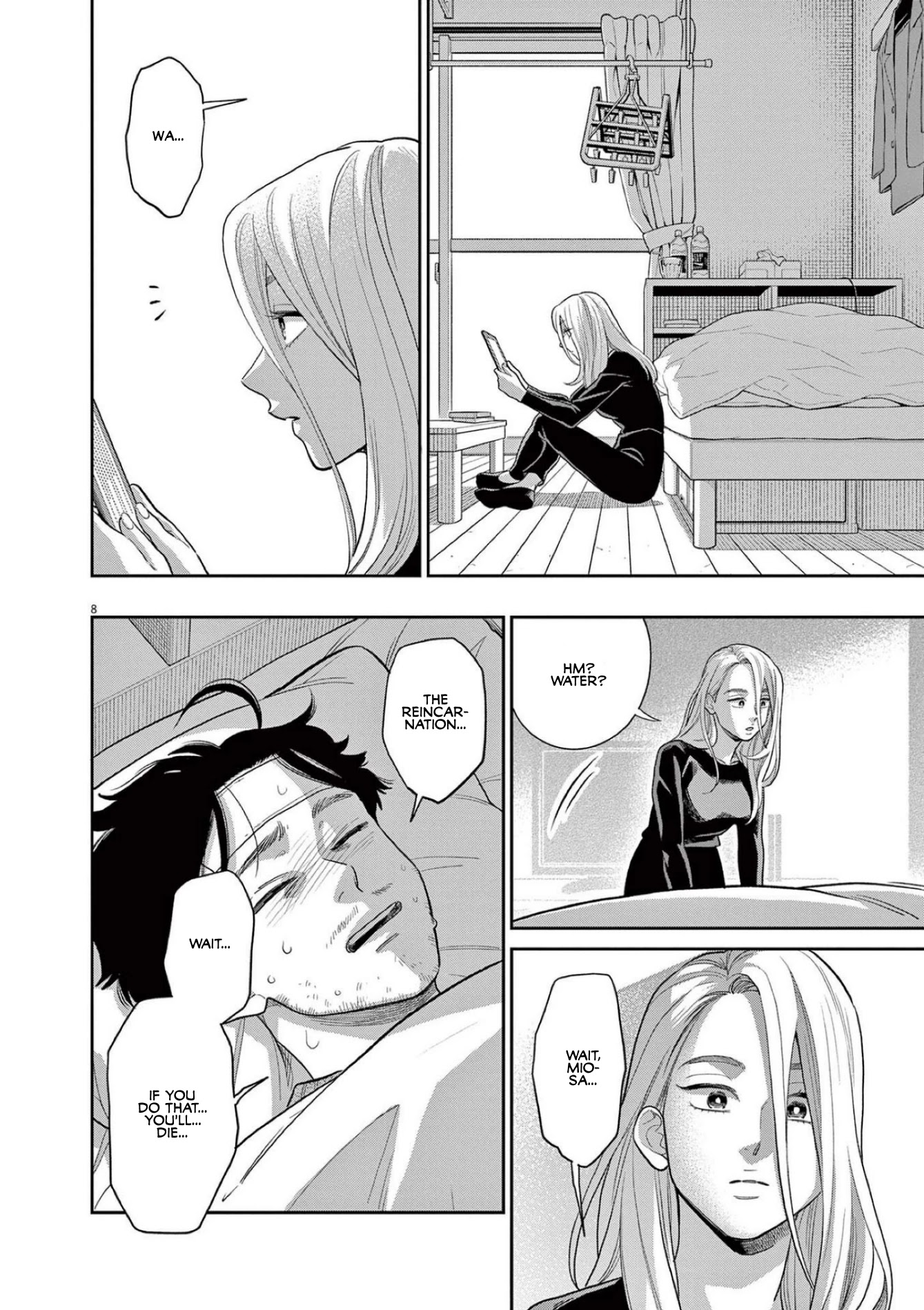 It Looks Like My Son Has Been Reincarnated into Another World chapter 6 page 8