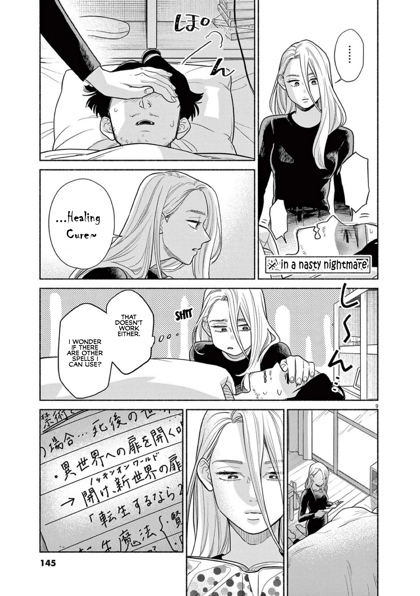 It Looks Like My Son Has Been Reincarnated into Another World chapter 6 page 9