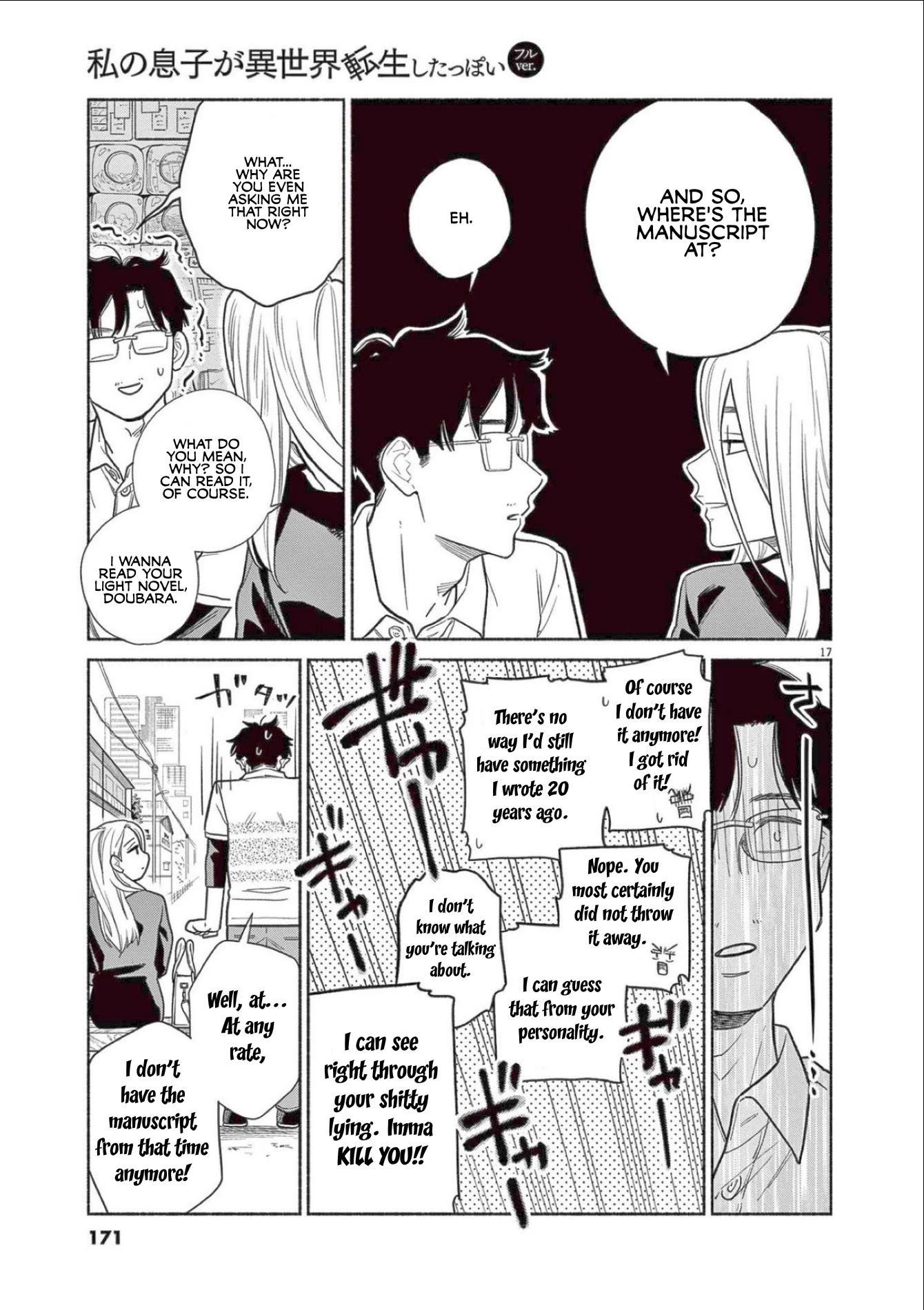 It Looks Like My Son Has Been Reincarnated into Another World chapter 7 page 17