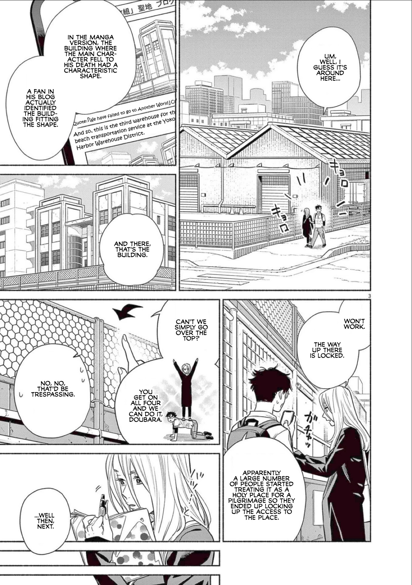 It Looks Like My Son Has Been Reincarnated into Another World chapter 7 page 3