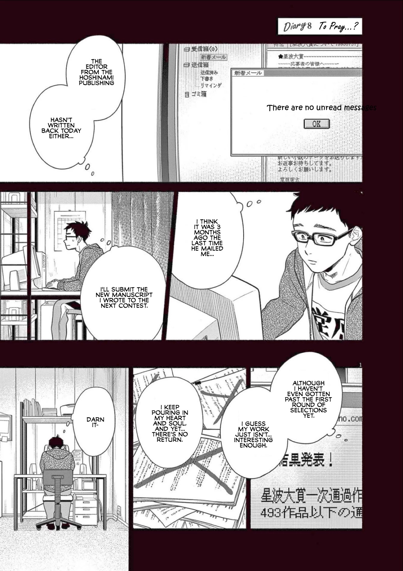 It Looks Like My Son Has Been Reincarnated into Another World chapter 8 page 1