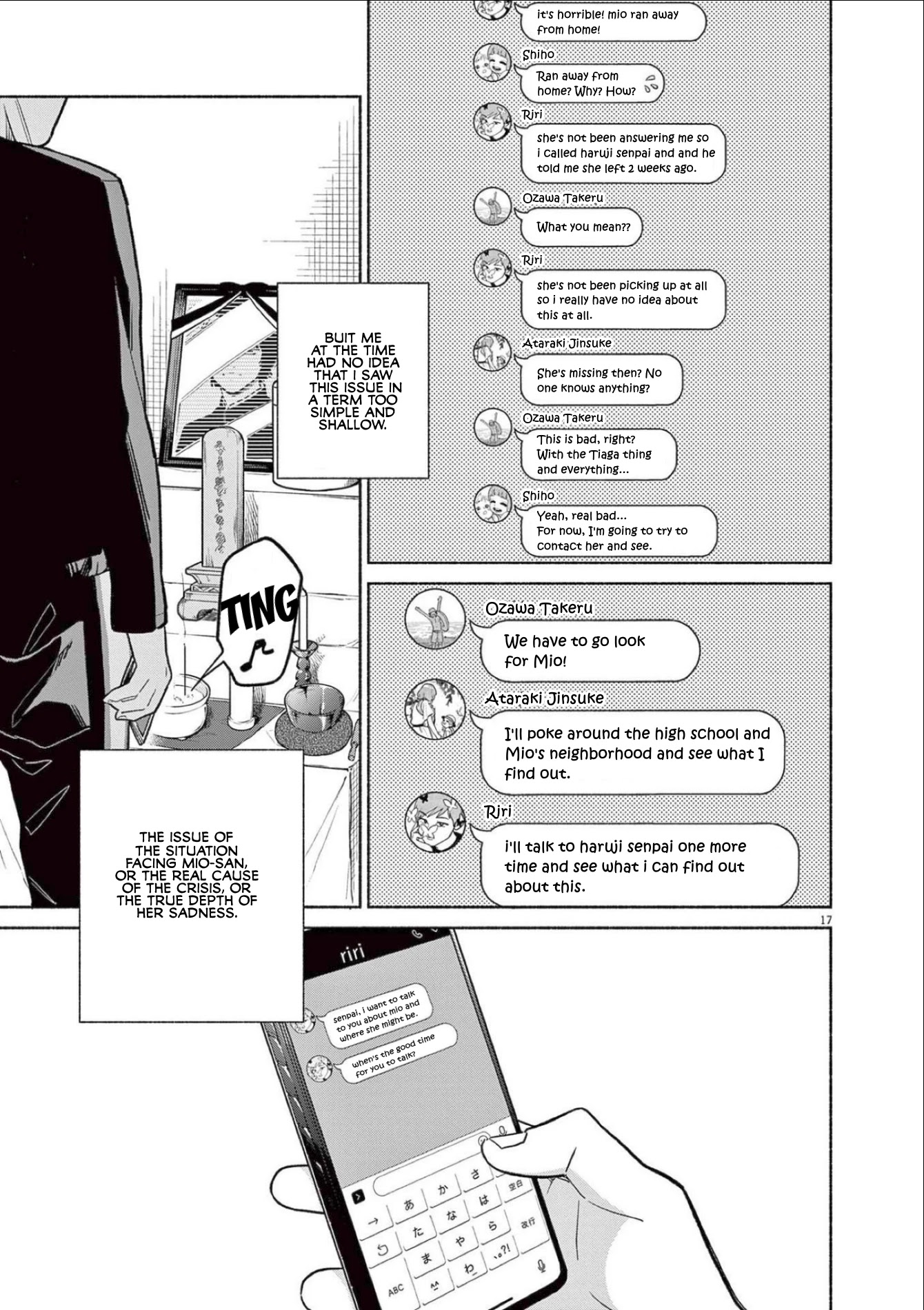 It Looks Like My Son Has Been Reincarnated into Another World chapter 8 page 17