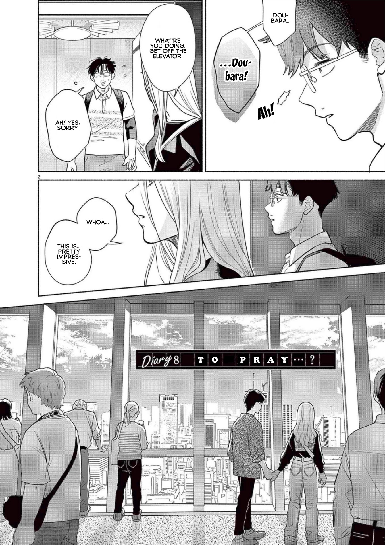 It Looks Like My Son Has Been Reincarnated into Another World chapter 8 page 2