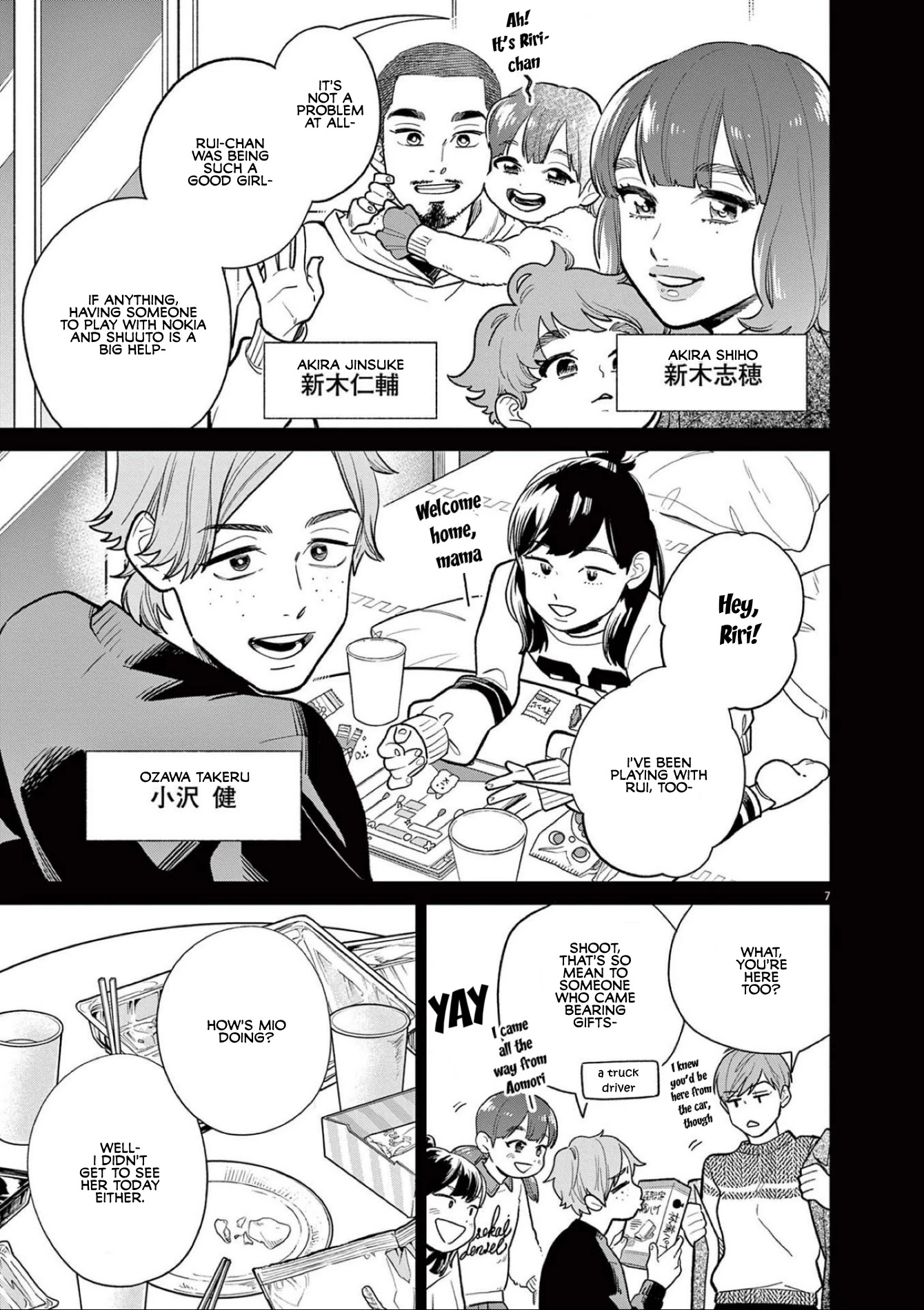It Looks Like My Son Has Been Reincarnated into Another World chapter 9 page 11