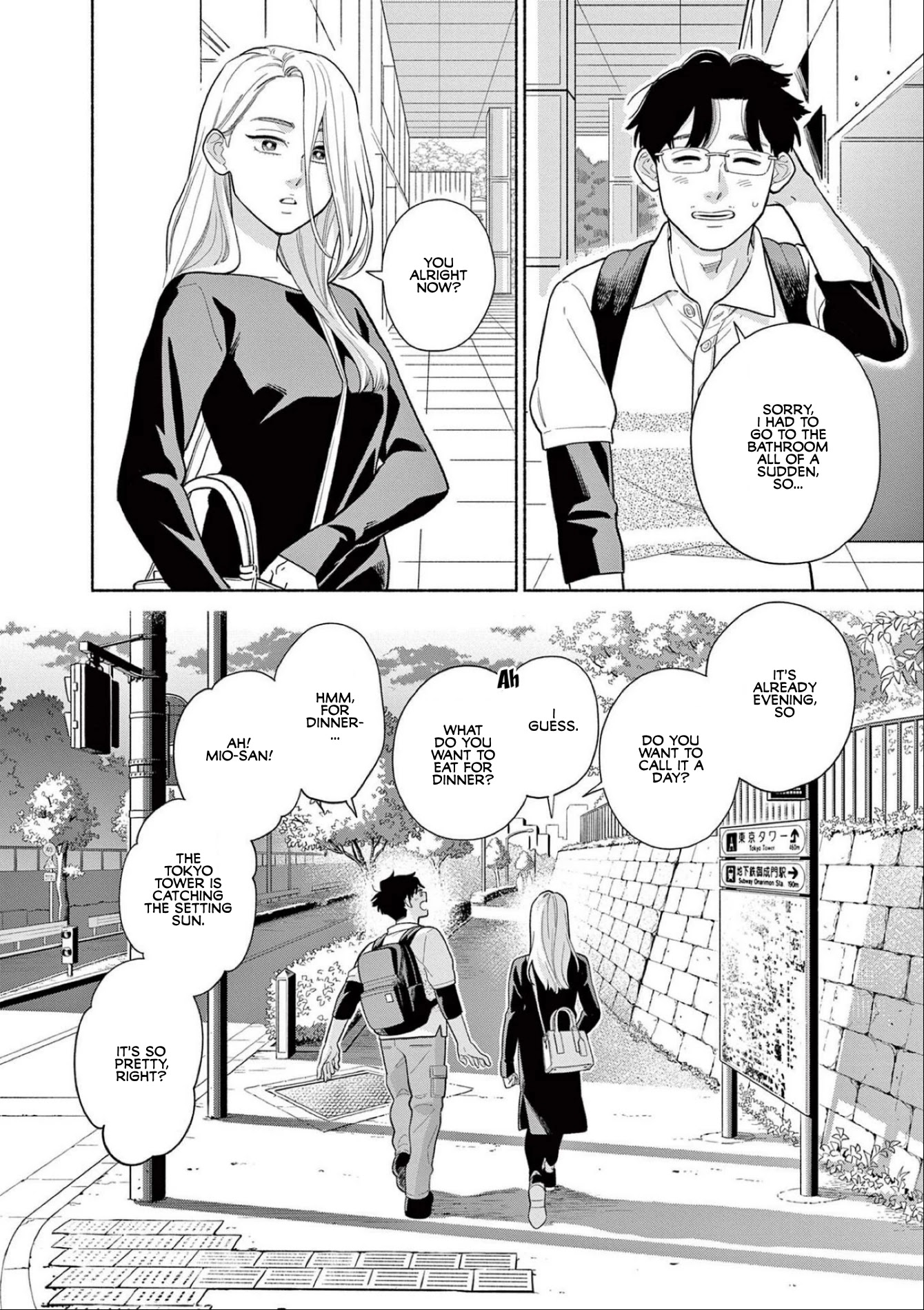 It Looks Like My Son Has Been Reincarnated into Another World chapter 9 page 23