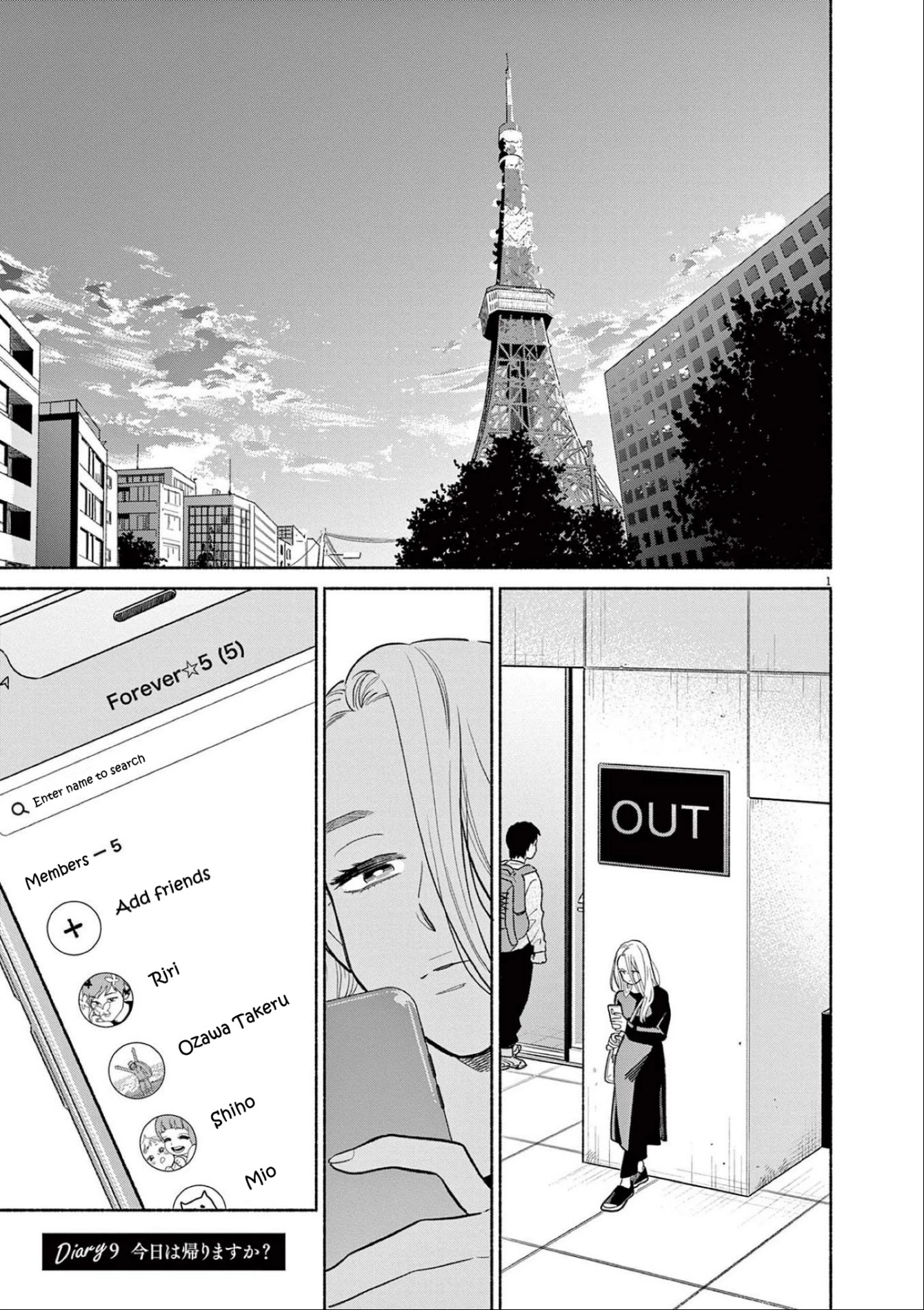 It Looks Like My Son Has Been Reincarnated into Another World chapter 9 page 5