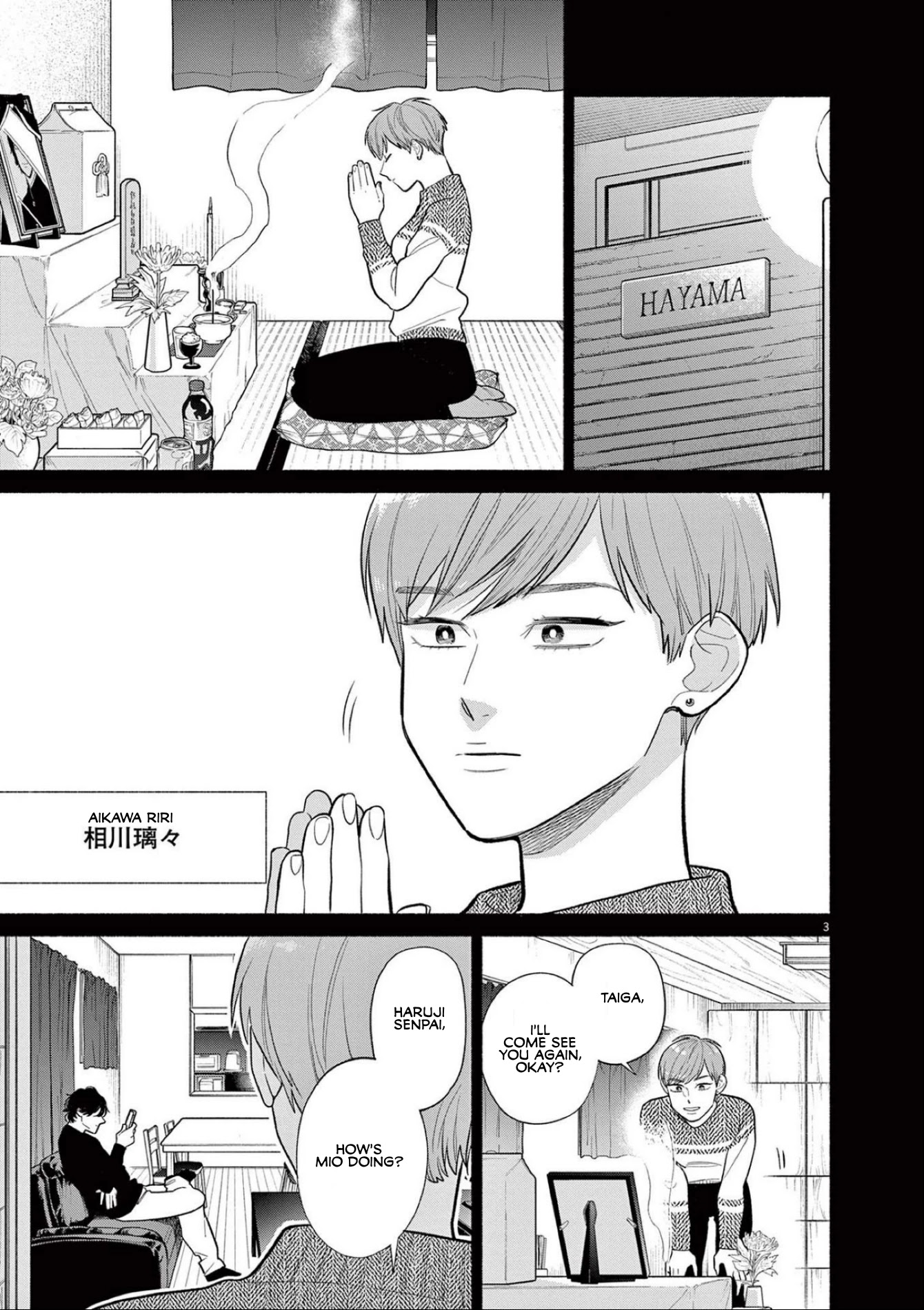 It Looks Like My Son Has Been Reincarnated into Another World chapter 9 page 7