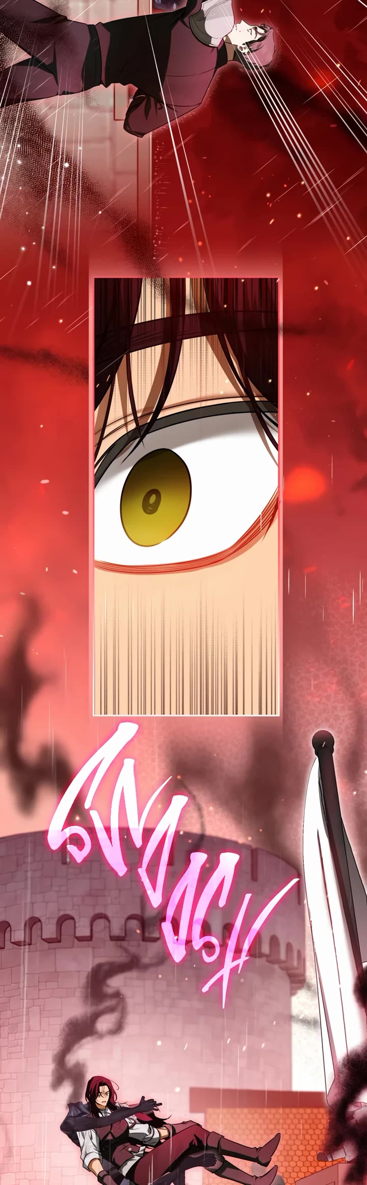 It Seems I've Transmigrated Somewhere chapter 89 page 20