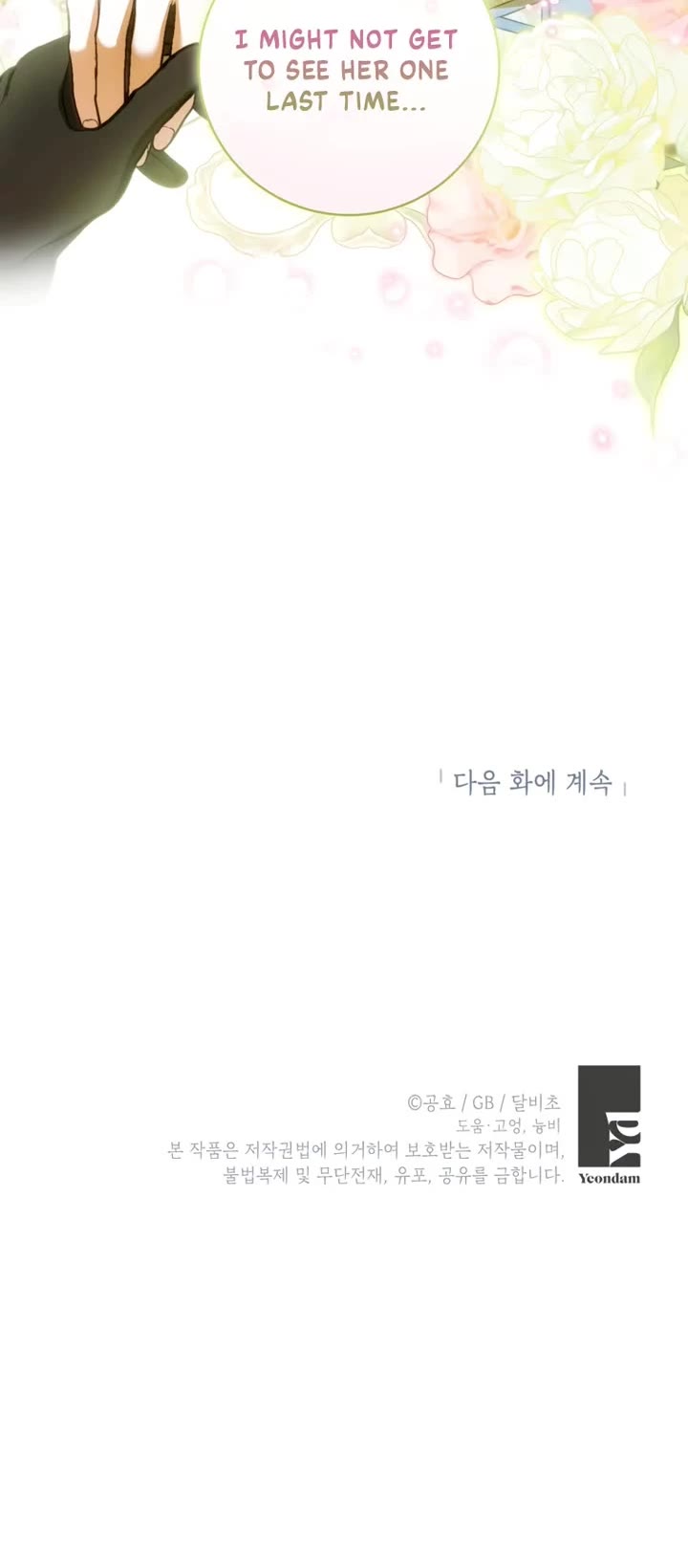 It Seems I've Transmigrated Somewhere chapter 89 page 35