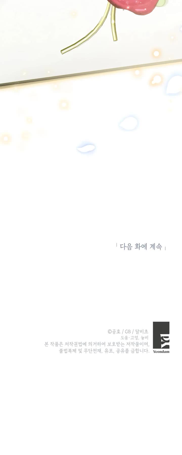 It Seems I've Transmigrated Somewhere chapter 90 page 35