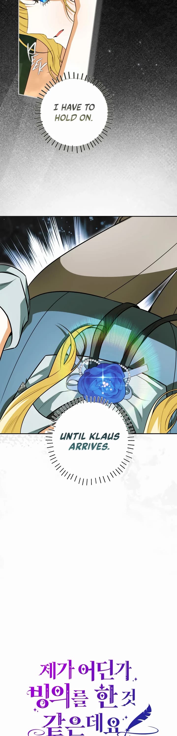 It Seems I've Transmigrated Somewhere chapter 93 page 5