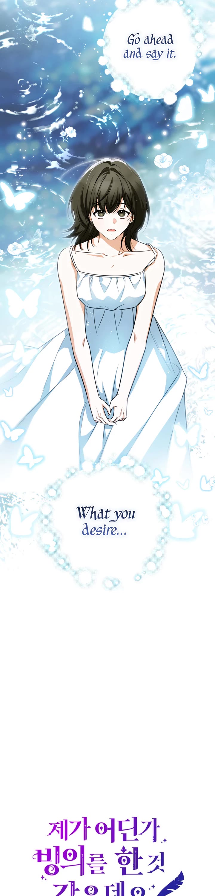 It Seems I've Transmigrated Somewhere chapter 98 page 29