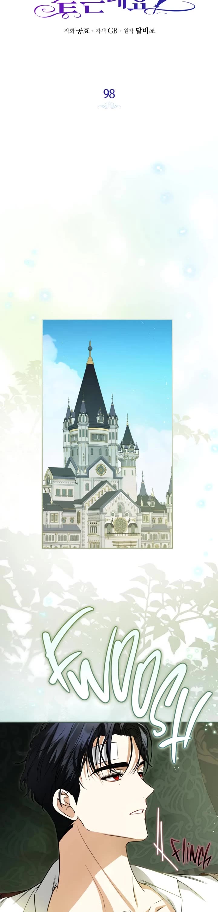 It Seems I've Transmigrated Somewhere chapter 98 page 30