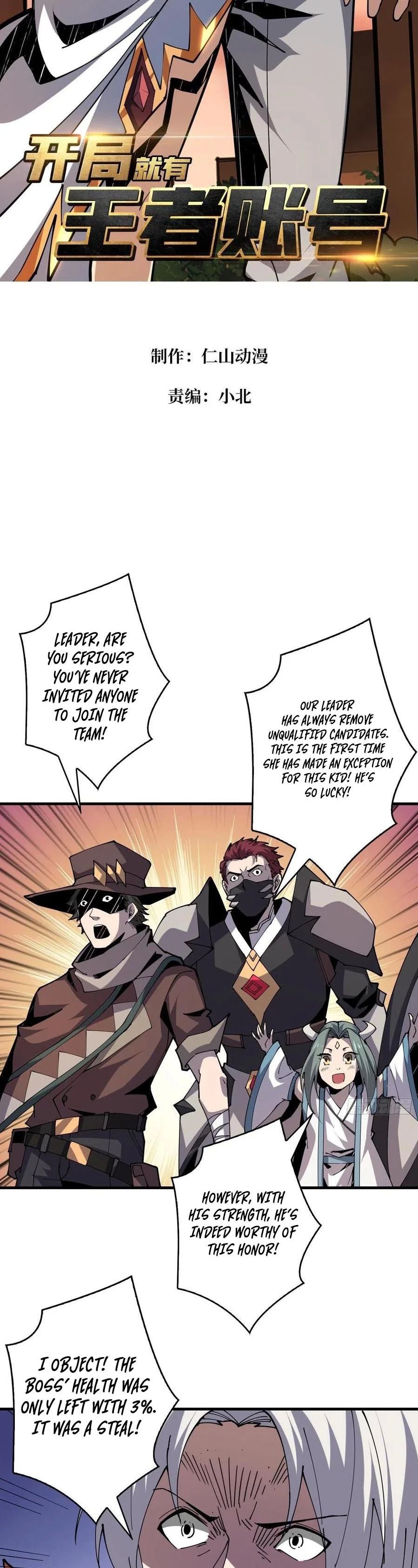 It Starts With a Kingpin Account chapter 86 page 2