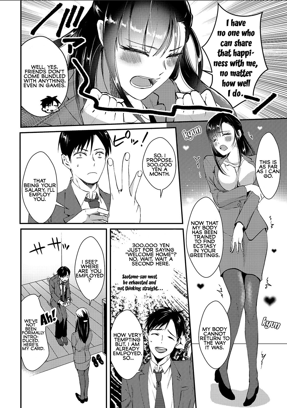 It's Fun Having a 300,000 Yen a Month Job Welcoming Home an Onee-san Who Doesn't Find Meaning in a Job That Pays Her 500,000 Yen a Month chapter 1 page 21