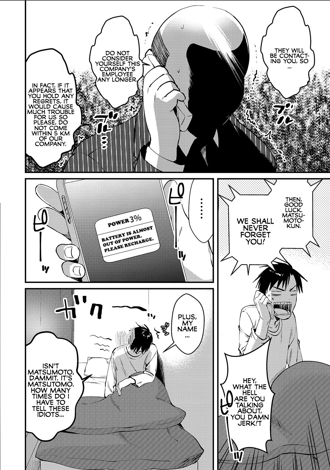 It's Fun Having a 300,000 Yen a Month Job Welcoming Home an Onee-san Who Doesn't Find Meaning in a Job That Pays Her 500,000 Yen a Month chapter 1 page 25