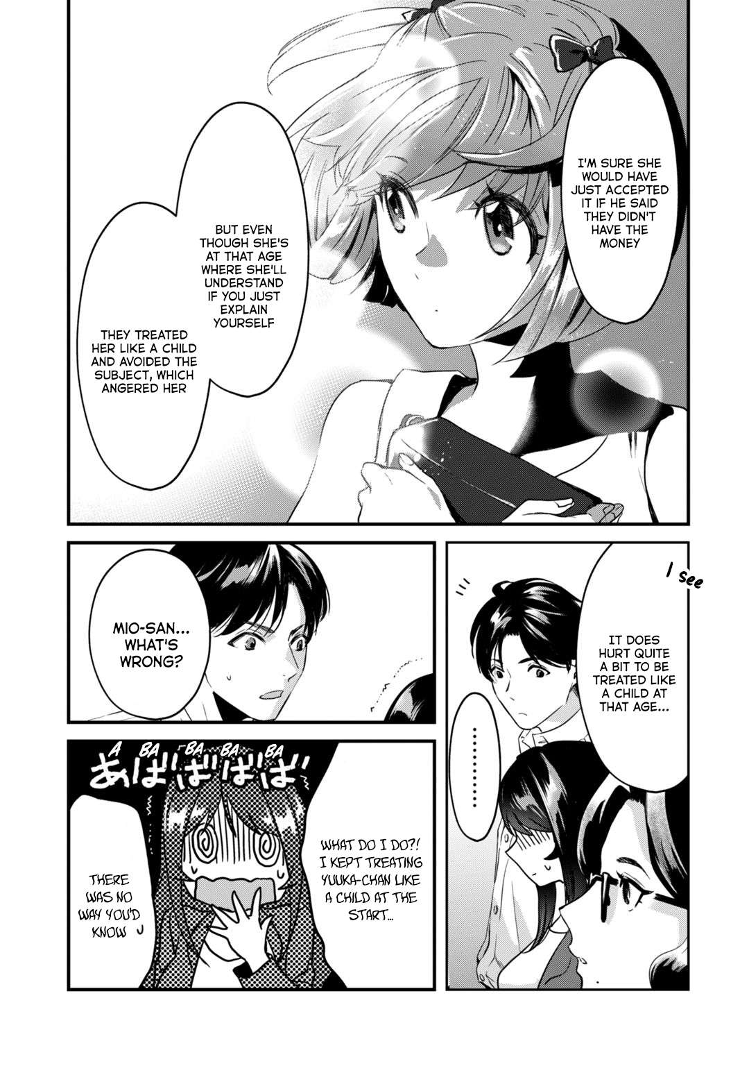 It's Fun Having a 300,000 Yen a Month Job Welcoming Home an Onee-san Who Doesn't Find Meaning in a Job That Pays Her 500,000 Yen a Month chapter 19 page 12