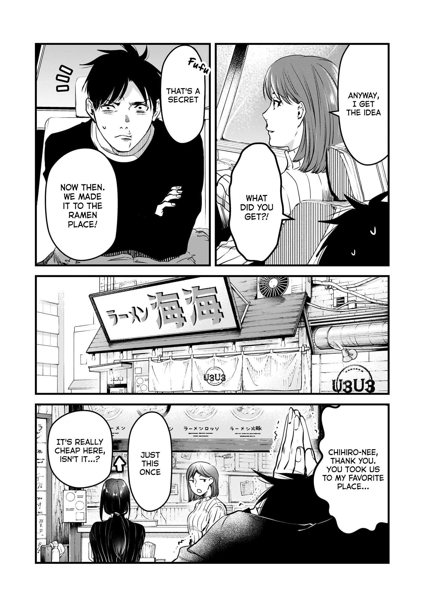 It's Fun Having a 300,000 Yen a Month Job Welcoming Home an Onee-san Who Doesn't Find Meaning in a Job That Pays Her 500,000 Yen a Month chapter 27 page 9