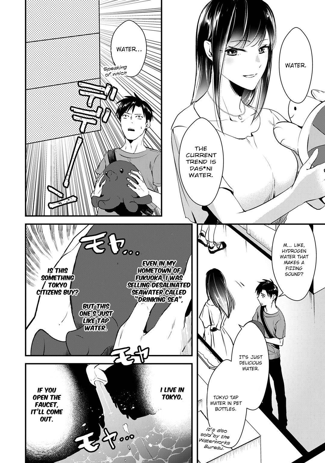 It's Fun Having a 300,000 Yen a Month Job Welcoming Home an Onee-san Who Doesn't Find Meaning in a Job That Pays Her 500,000 Yen a Month chapter 3 page 4