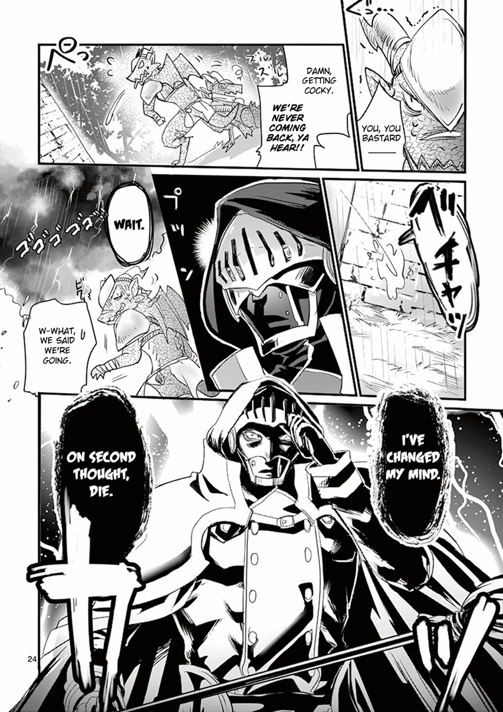 Its My Life chapter 1 page 26