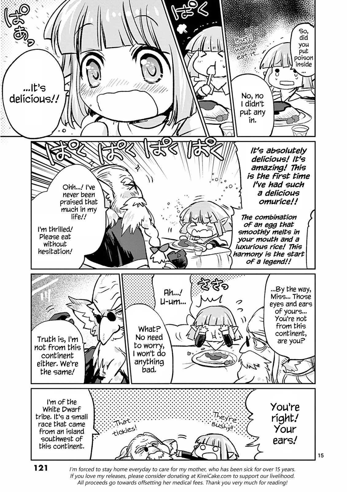 It's My Life chapter 13 page 16