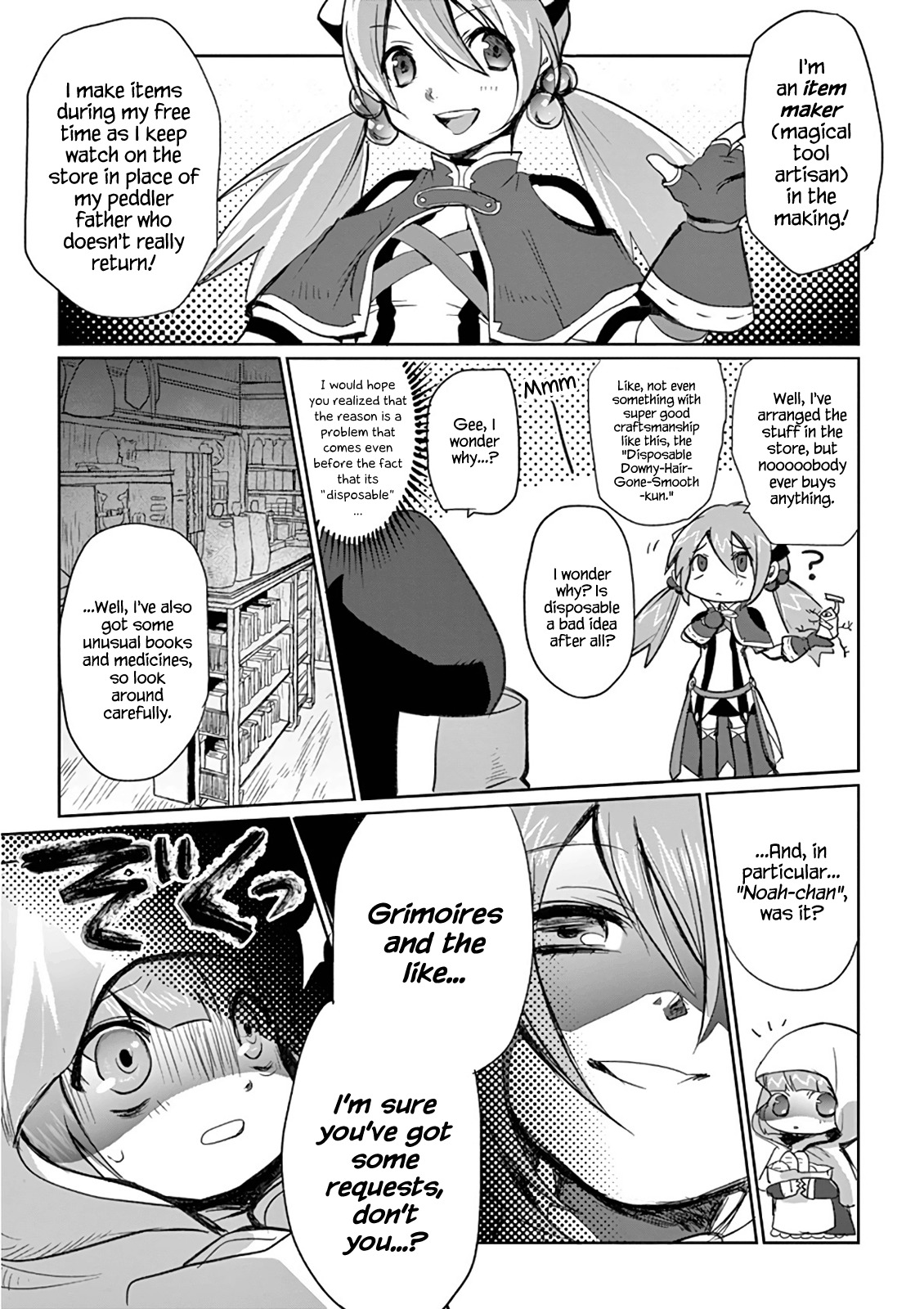 Its My Life chapter 5 page 11