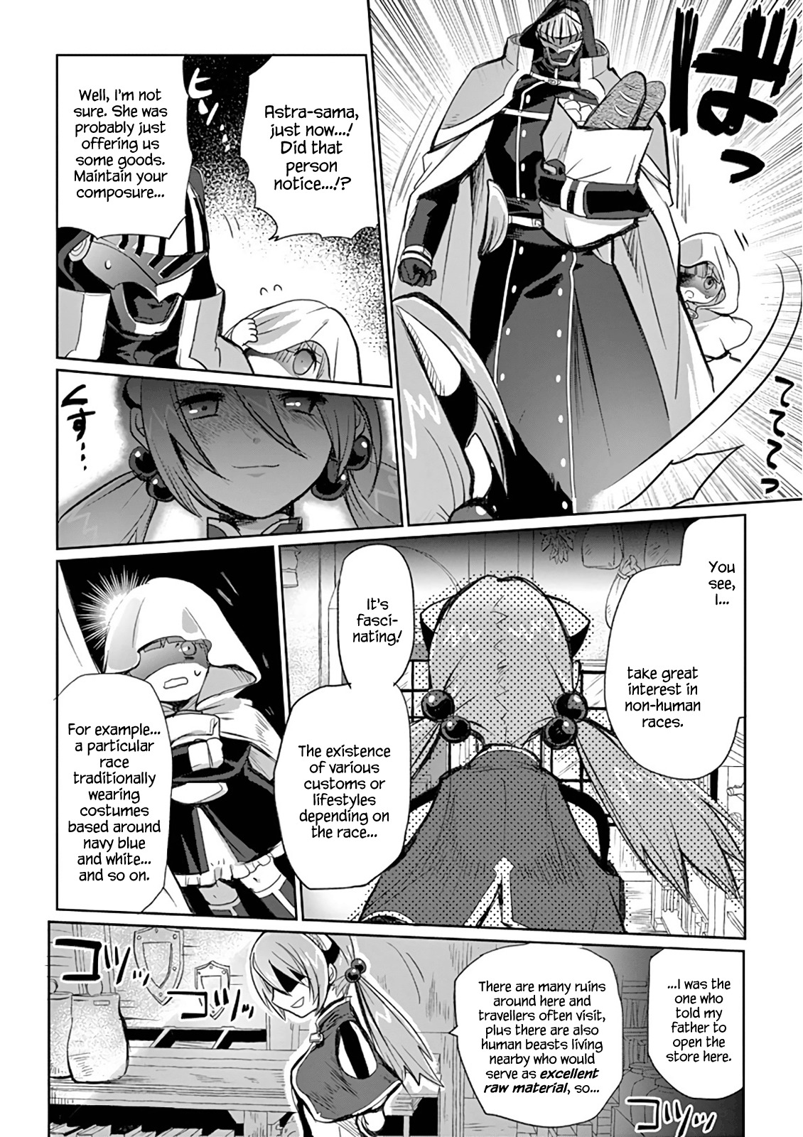 Its My Life chapter 5 page 12