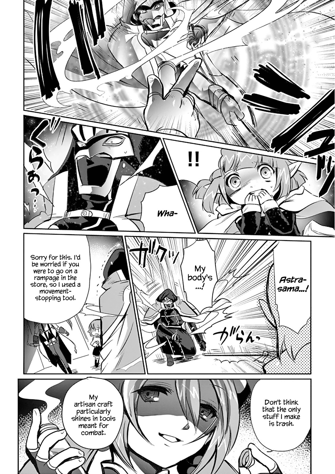 Its My Life chapter 5 page 16