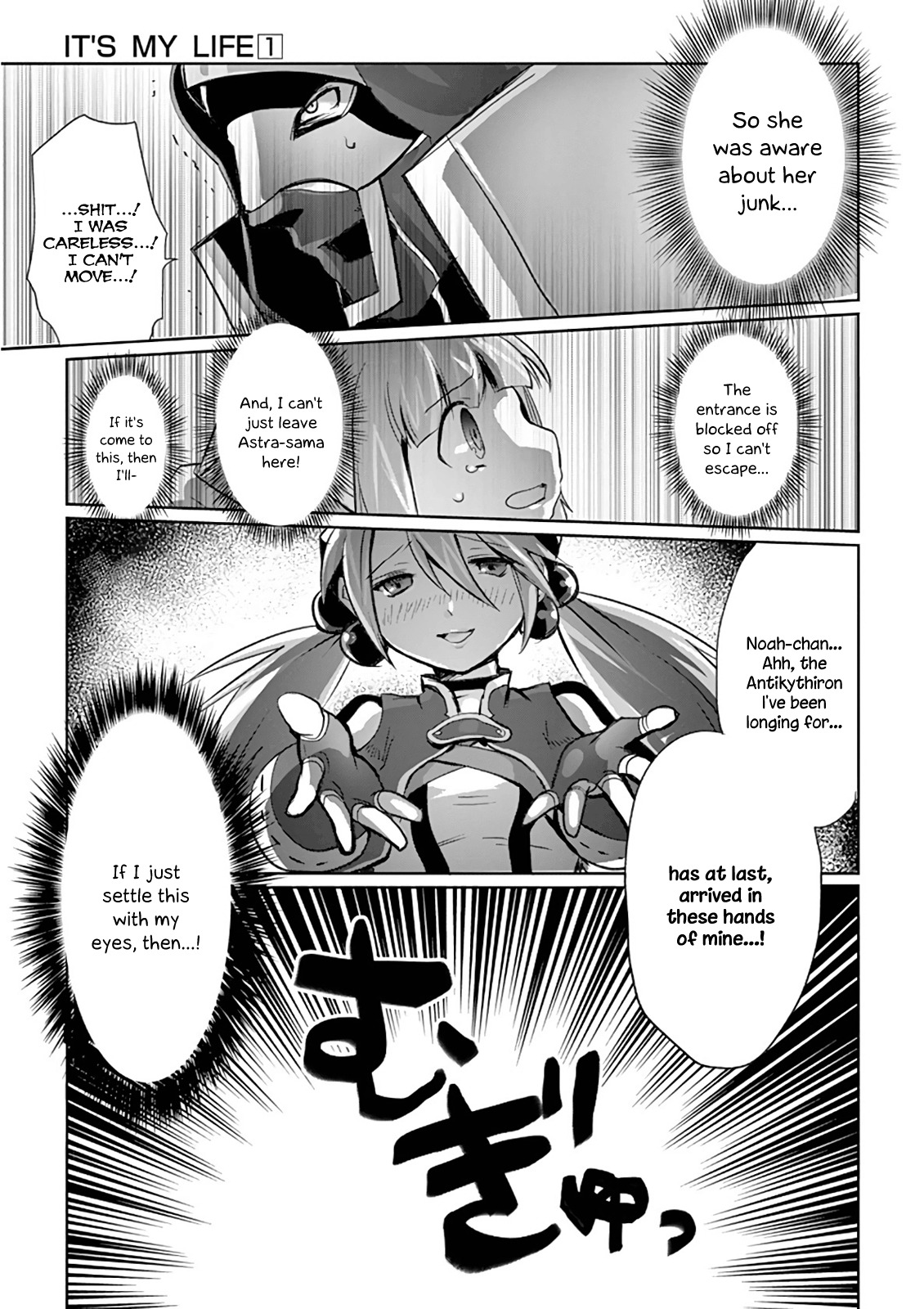 Its My Life chapter 5 page 17