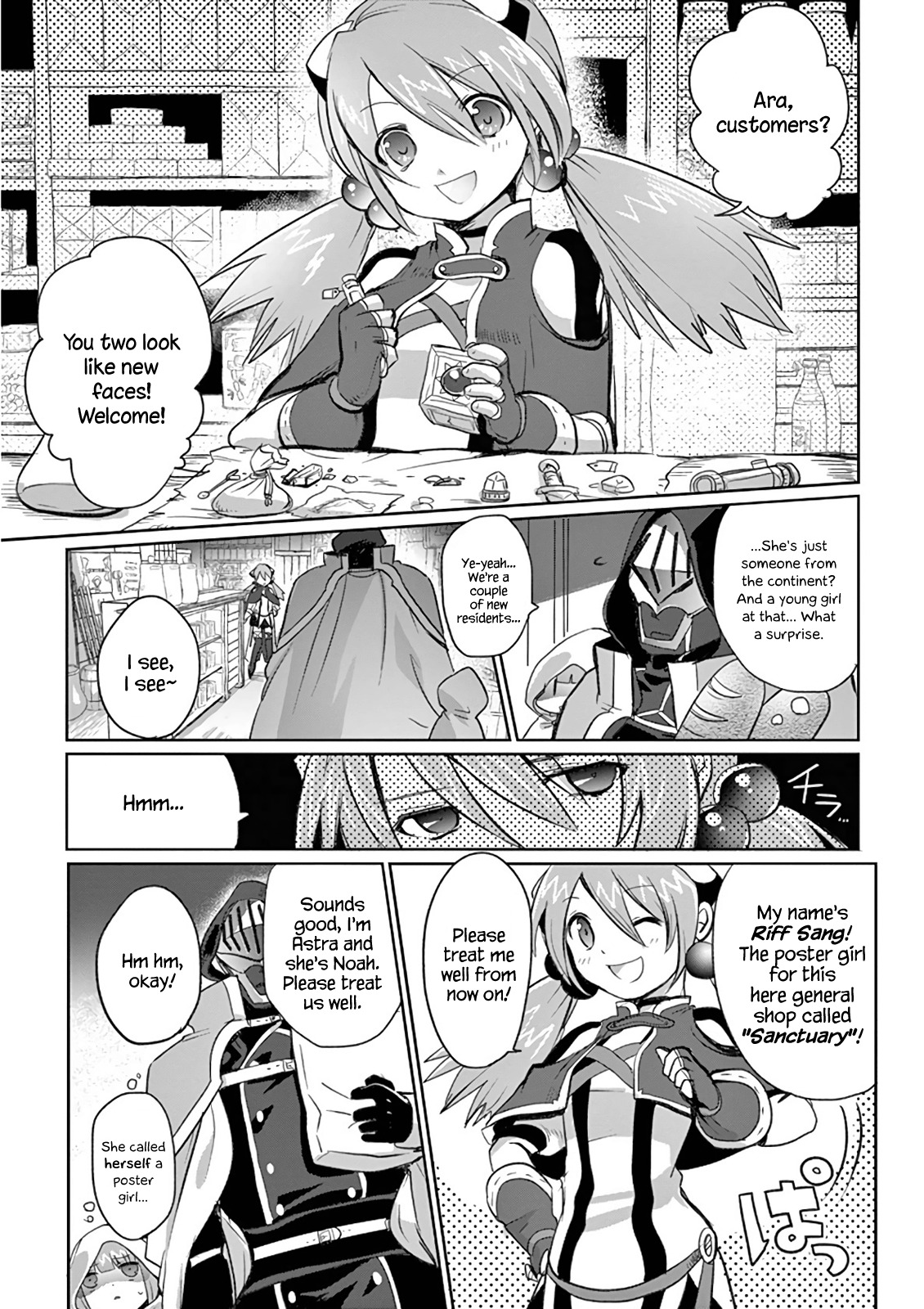 Its My Life chapter 5 page 9