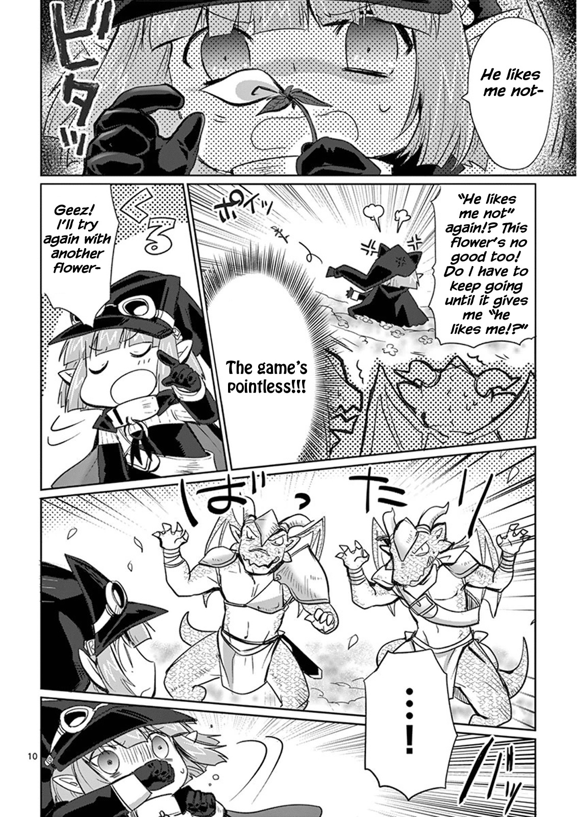 Its My Life chapter 6 page 10