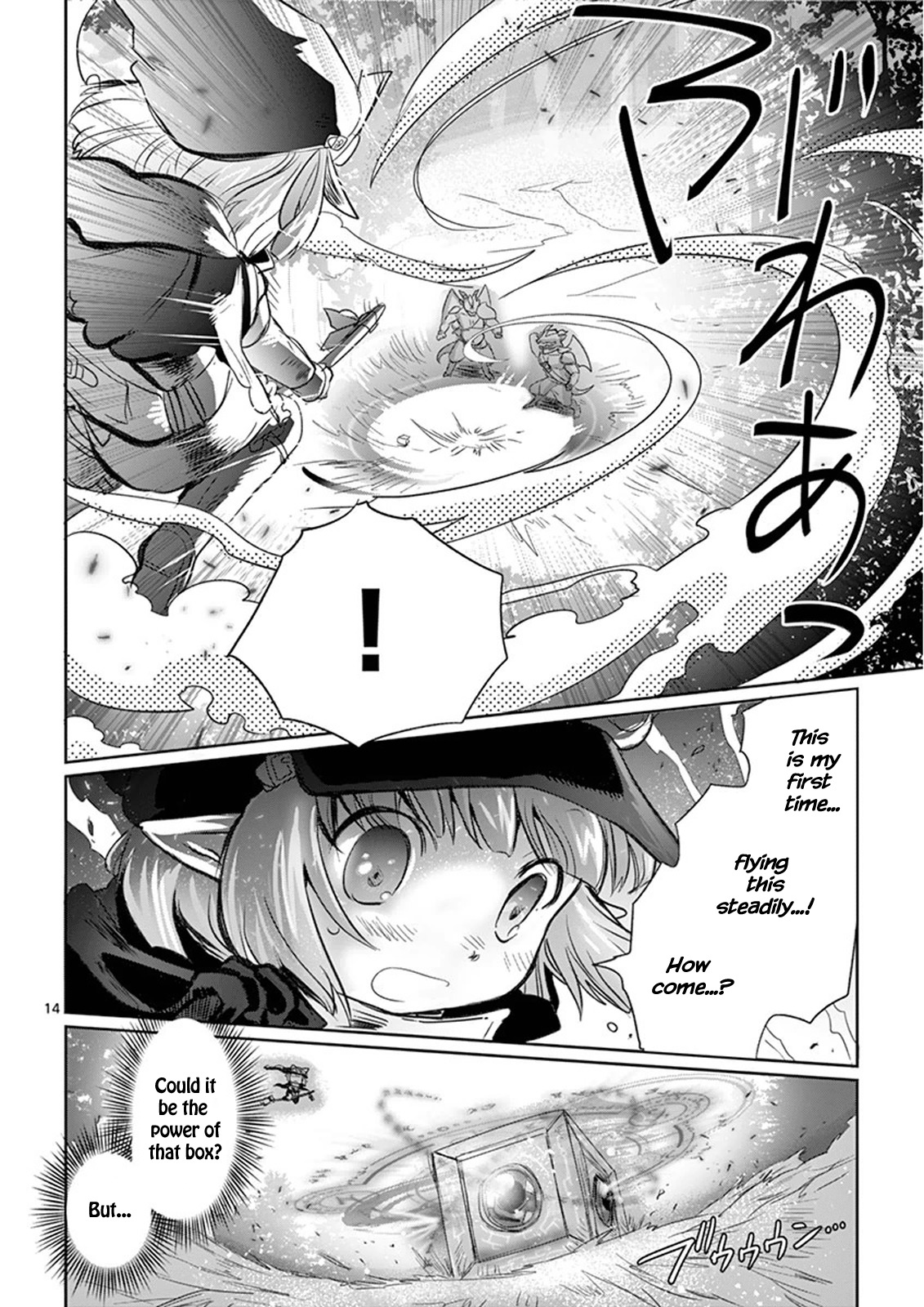 Its My Life chapter 6 page 14