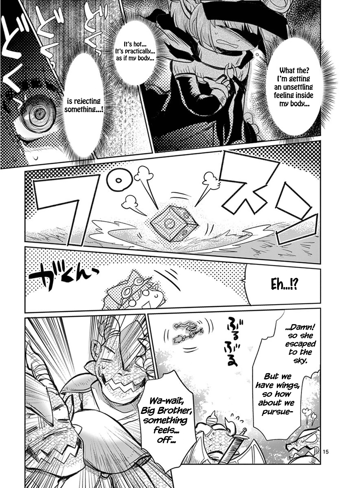 Its My Life chapter 6 page 15