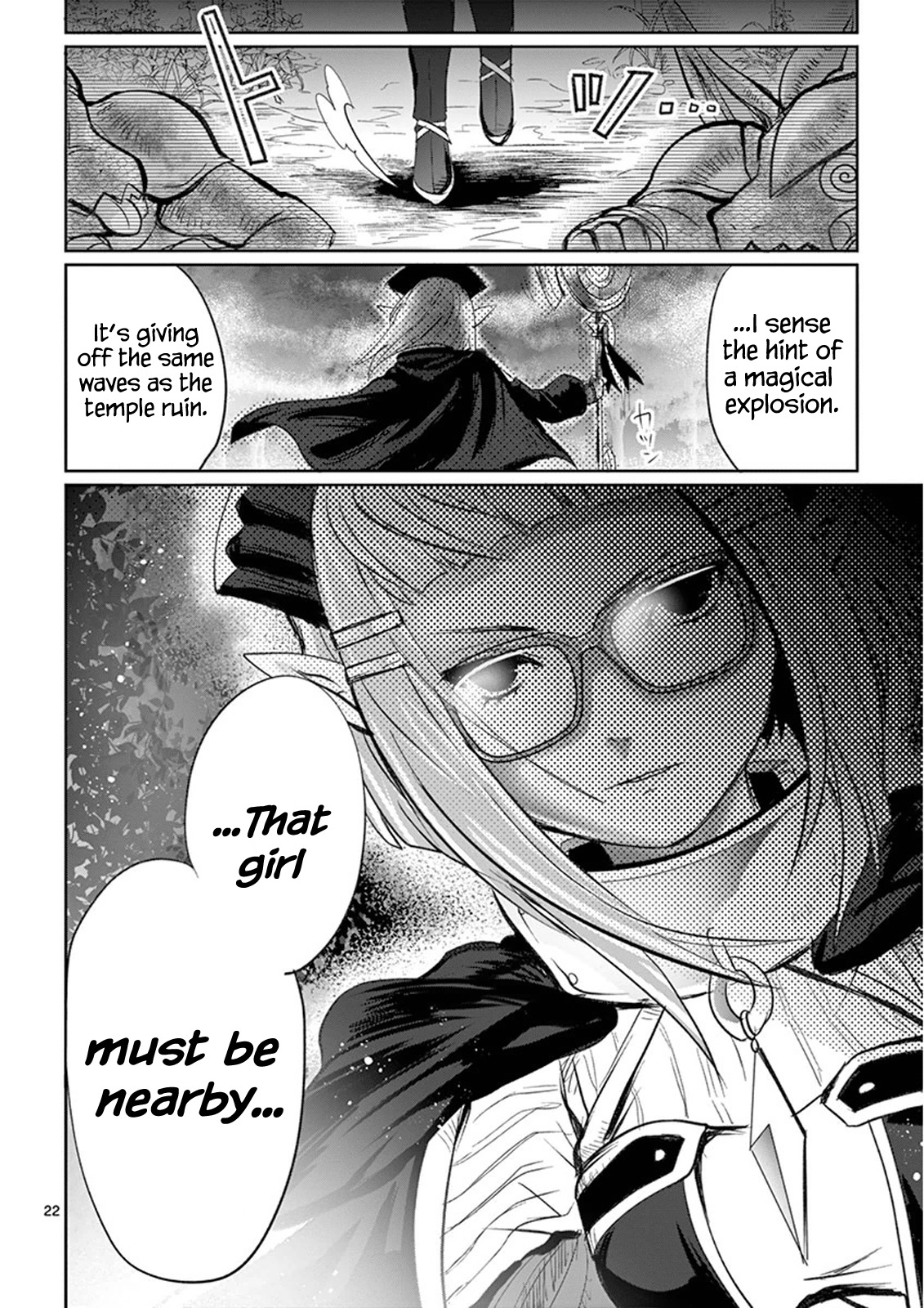 Its My Life chapter 6 page 22