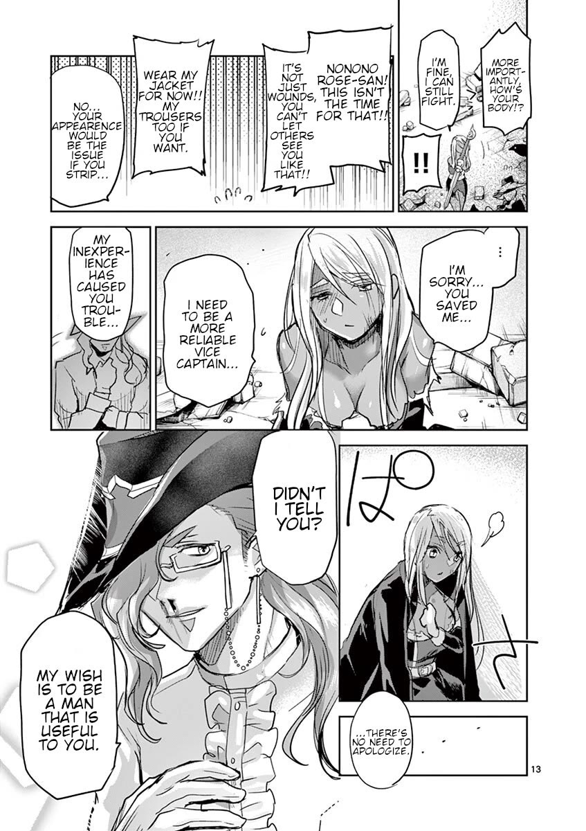 It's My Life chapter 63 page 12